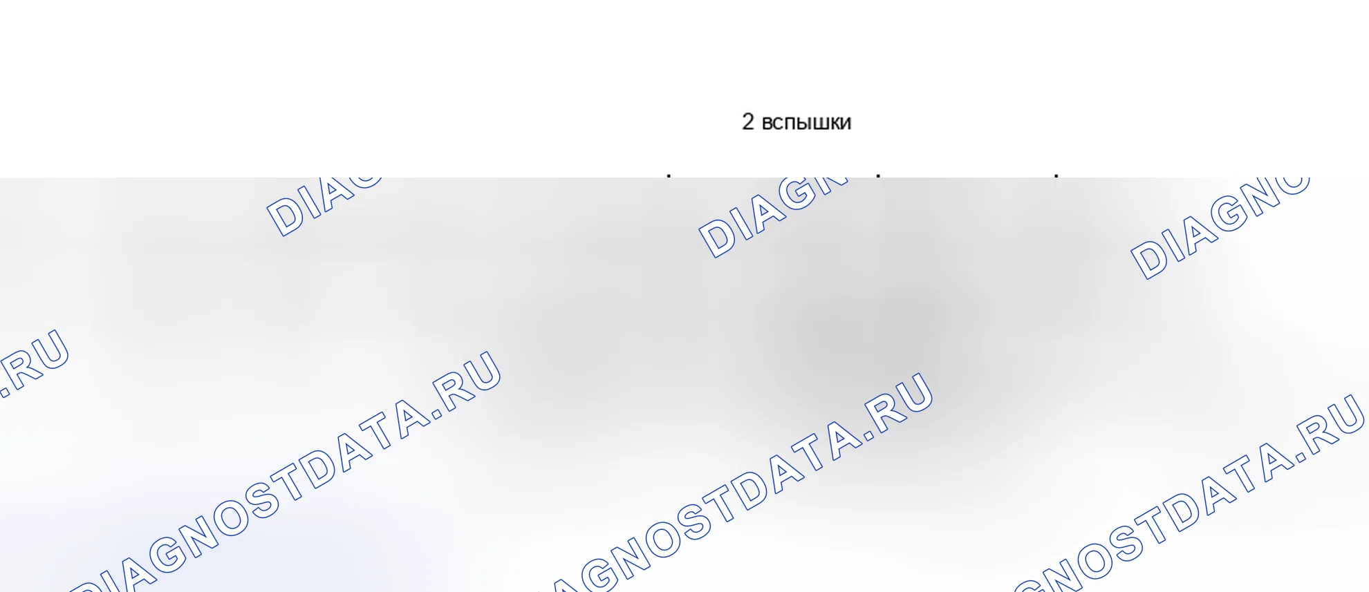Рис. 53. Honda Odyssey I