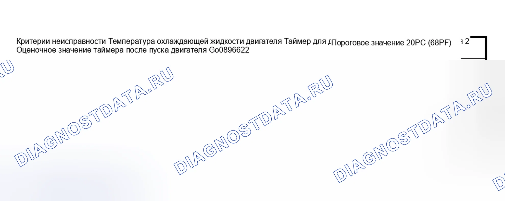 Рис. 2136. Subaru Outback BP