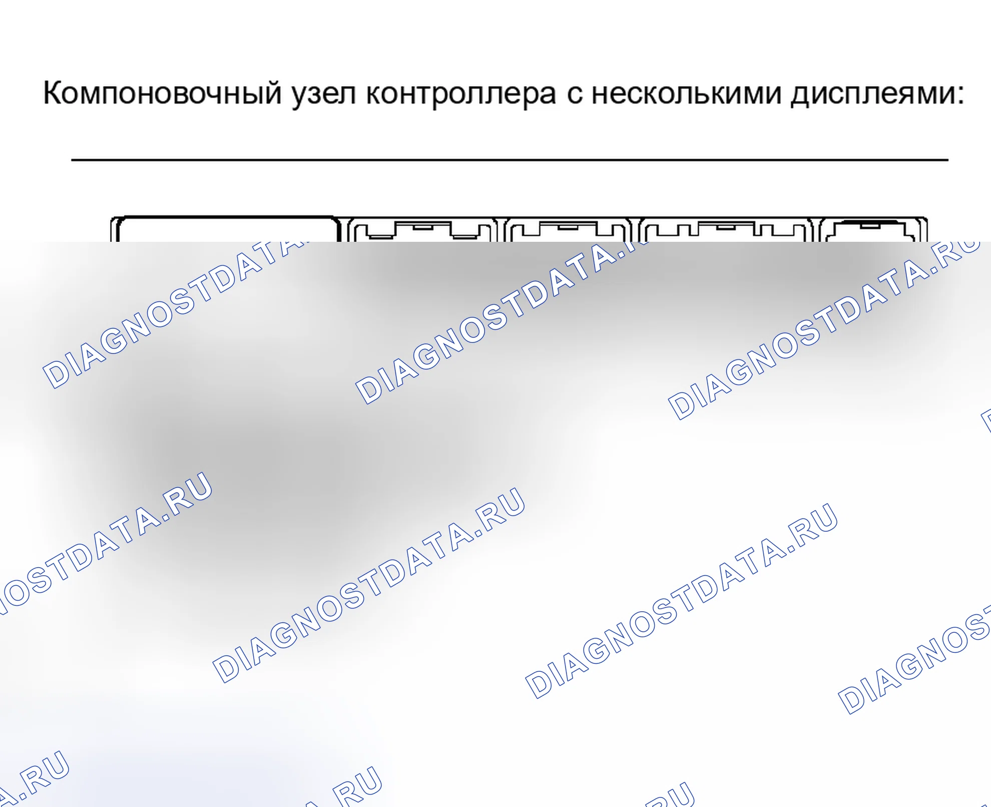 Рис. 158. Toyota Sequoia I рестайлинг