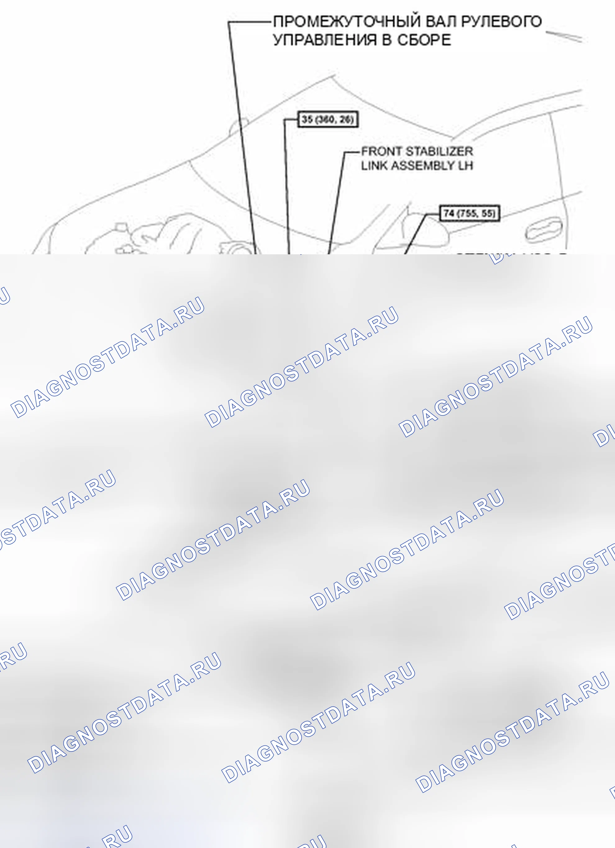 Рис. 498: ИЛЛЮСТРАЦИЯ. Toyota Camry XV50
