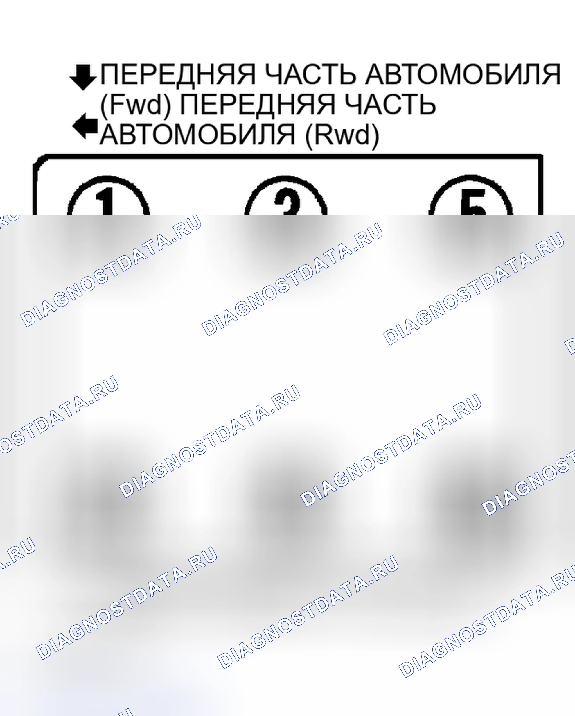 Рис. 13: порядок работы цилиндров (V6). Mitsubishi Lancer IX рестайлинг