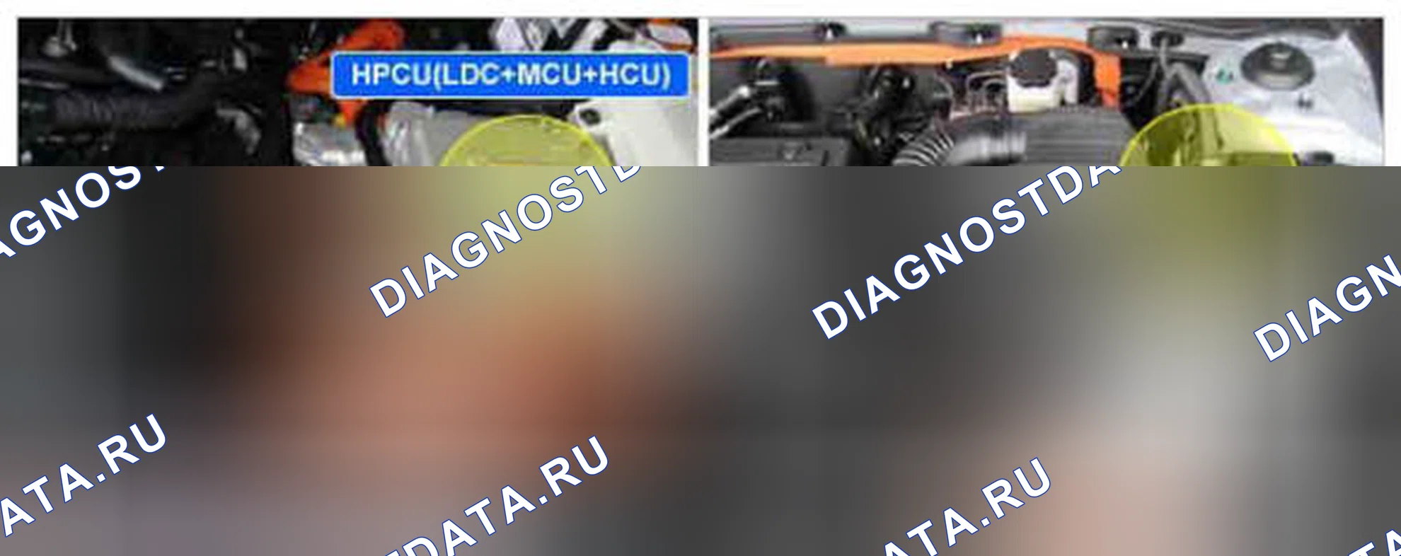 Рис. 487: Расположение компонентов. Kia Optima III