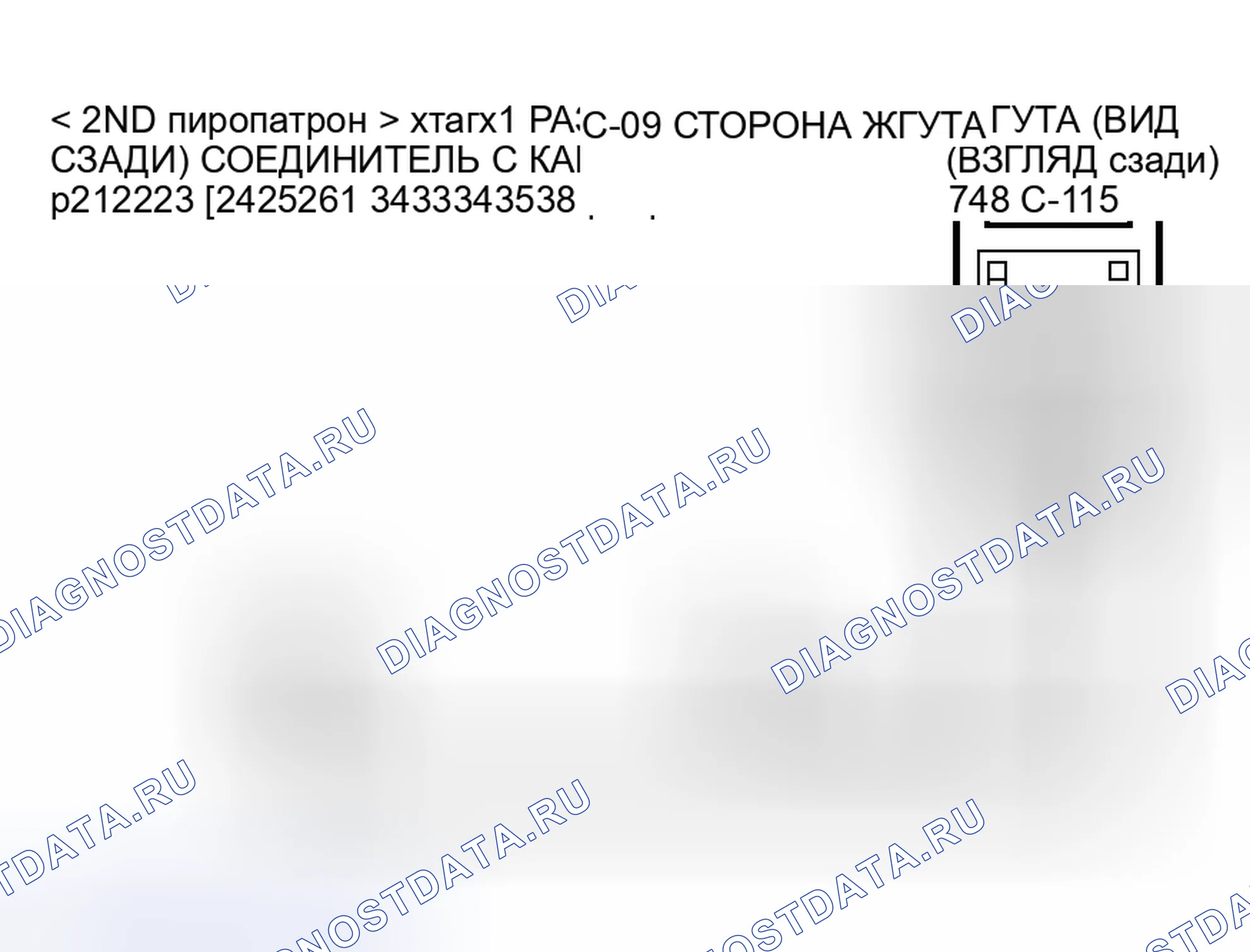 Рис. 60. Honda Envix I
