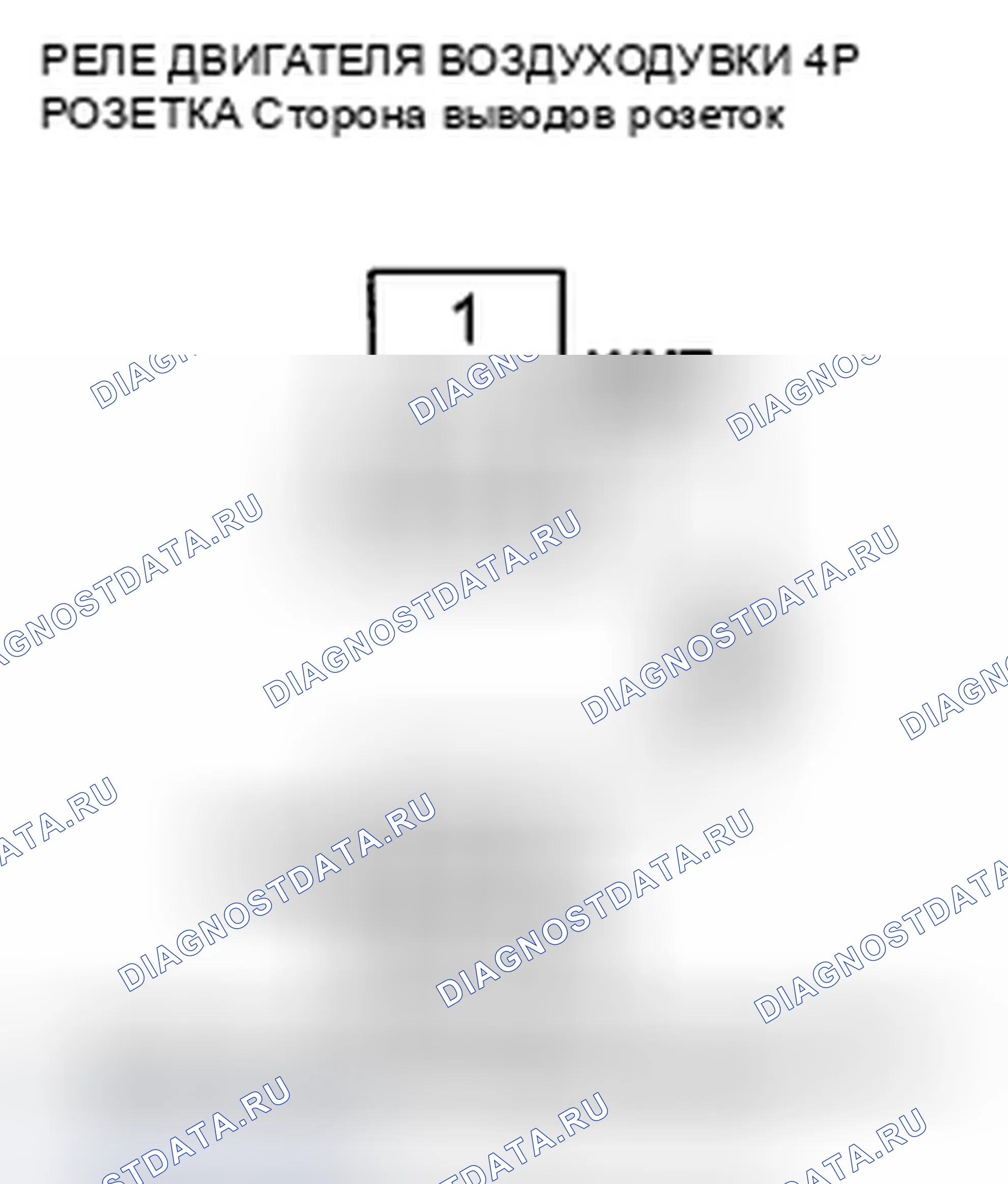Рис. 473. Honda Crosstour I