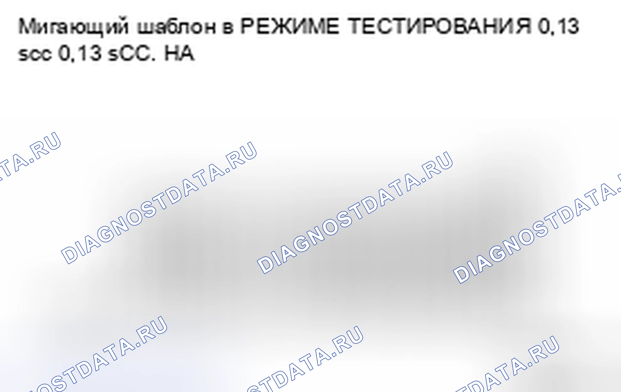 Рис. 100. Toyota Avalon XX30 рестайлинг