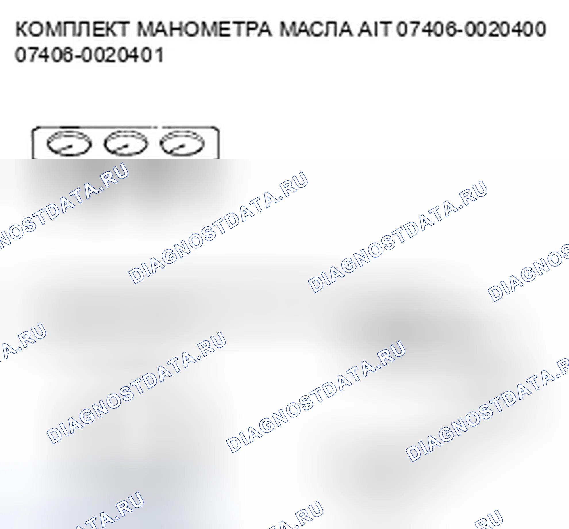 Рис. 598. Honda Crosstour I