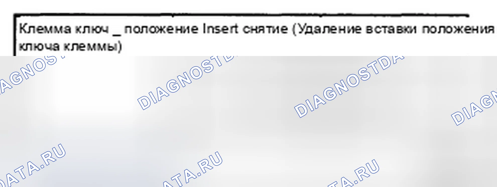 Рис. 23. Hyundai Sonata V рестайлинг