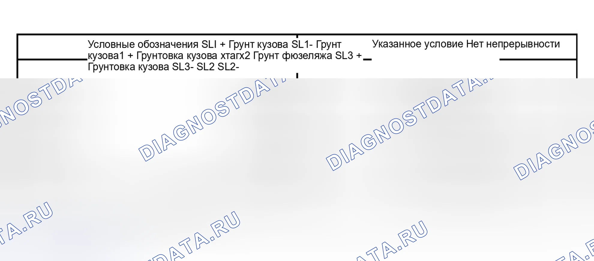 Рис. 343. Toyota Camry XV30