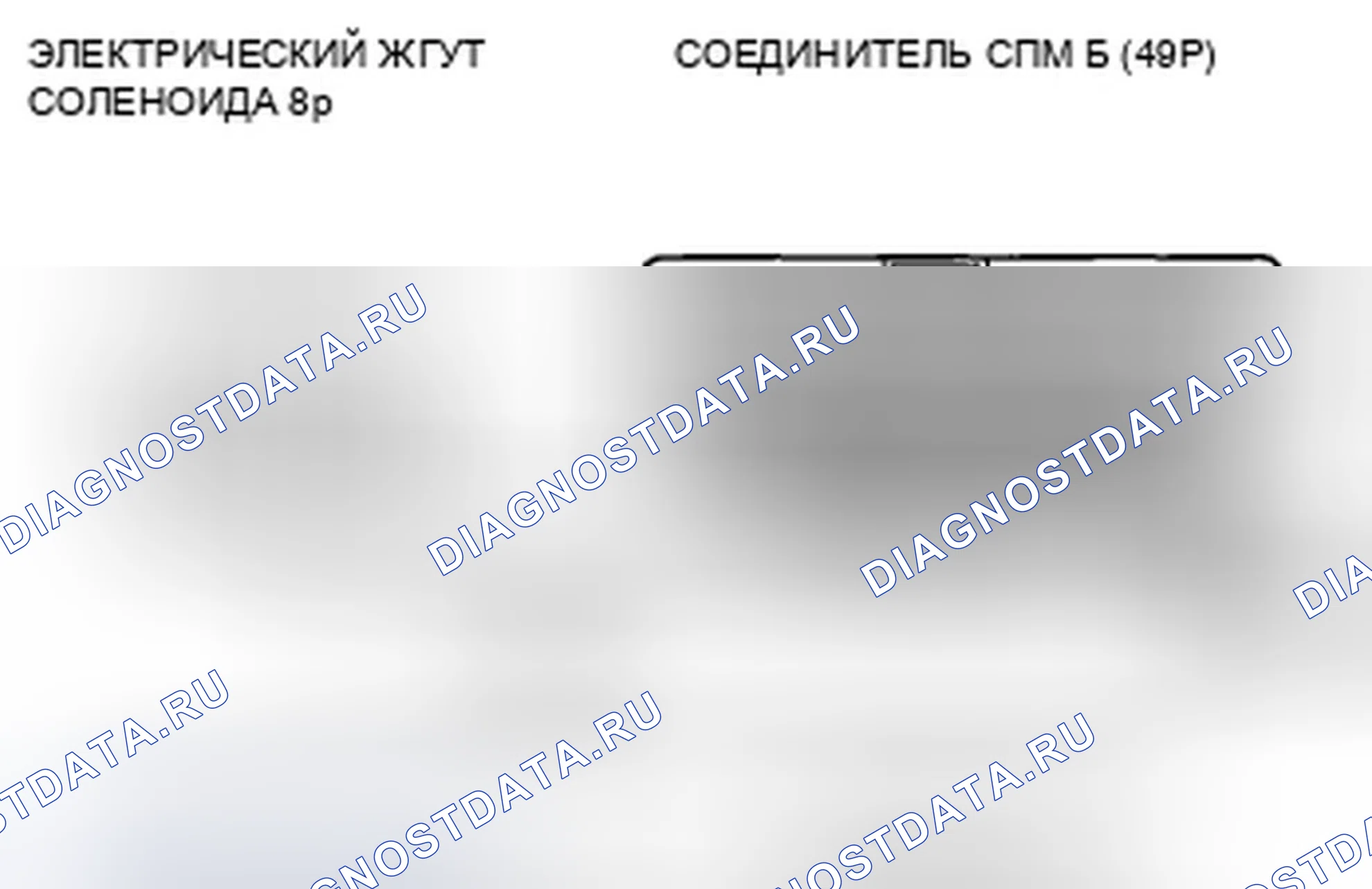Рис. 349. Honda Insight ZE2 рестайлинг