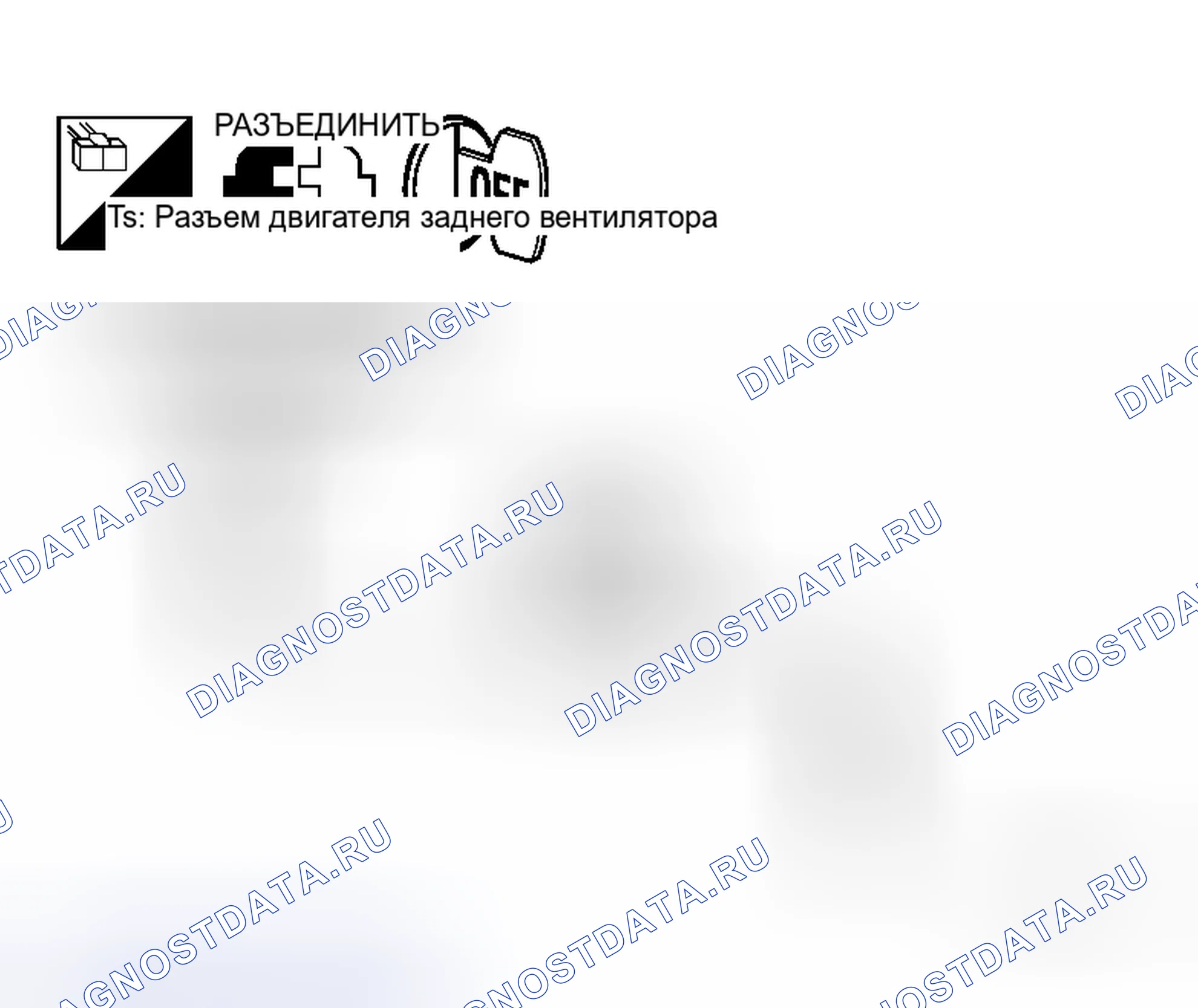 Рис. 82. Honda N-WGN I