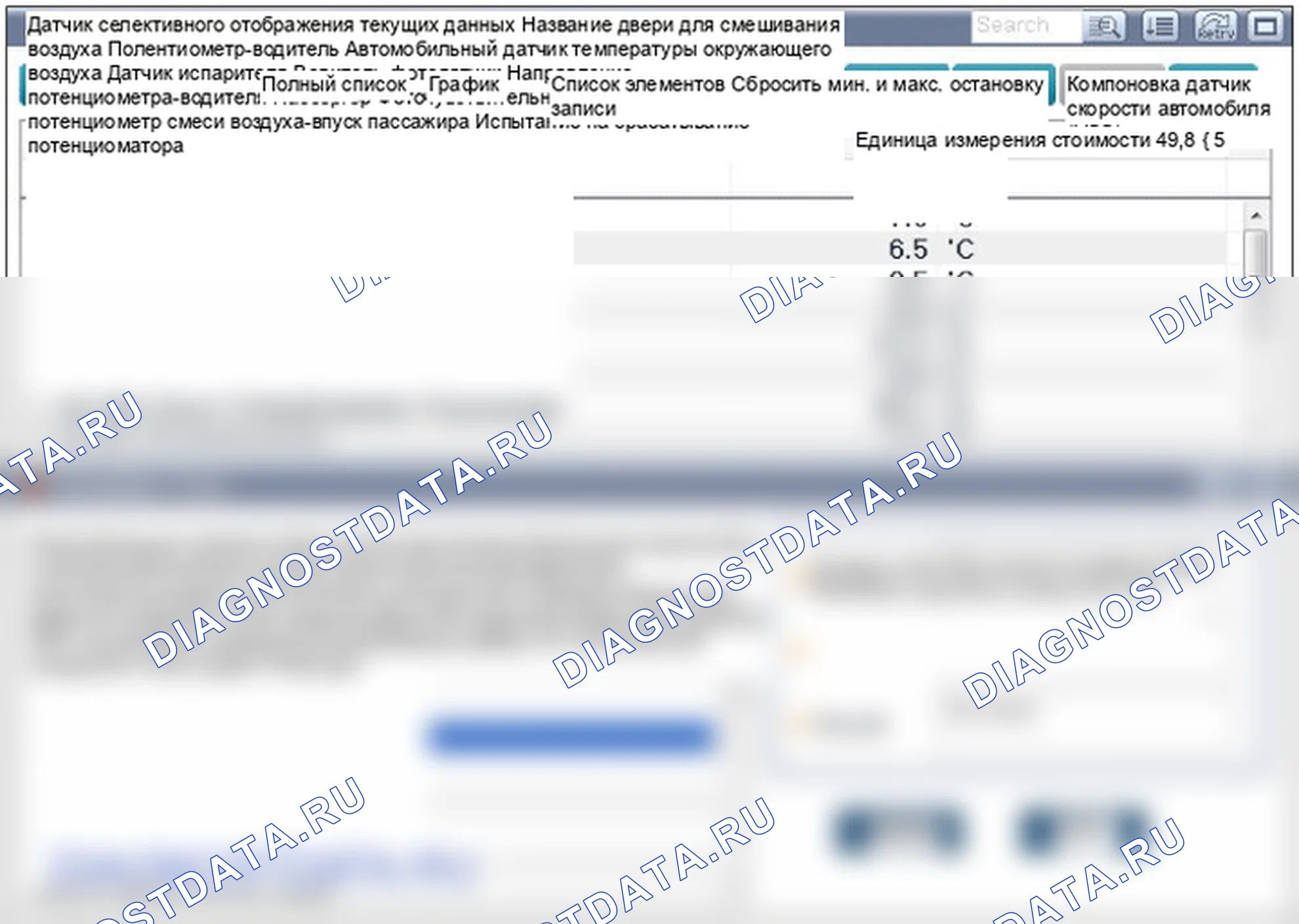 B2406: Мотор-водитель воздушной смеси. Hyundai GRAND i10/Xcent BA