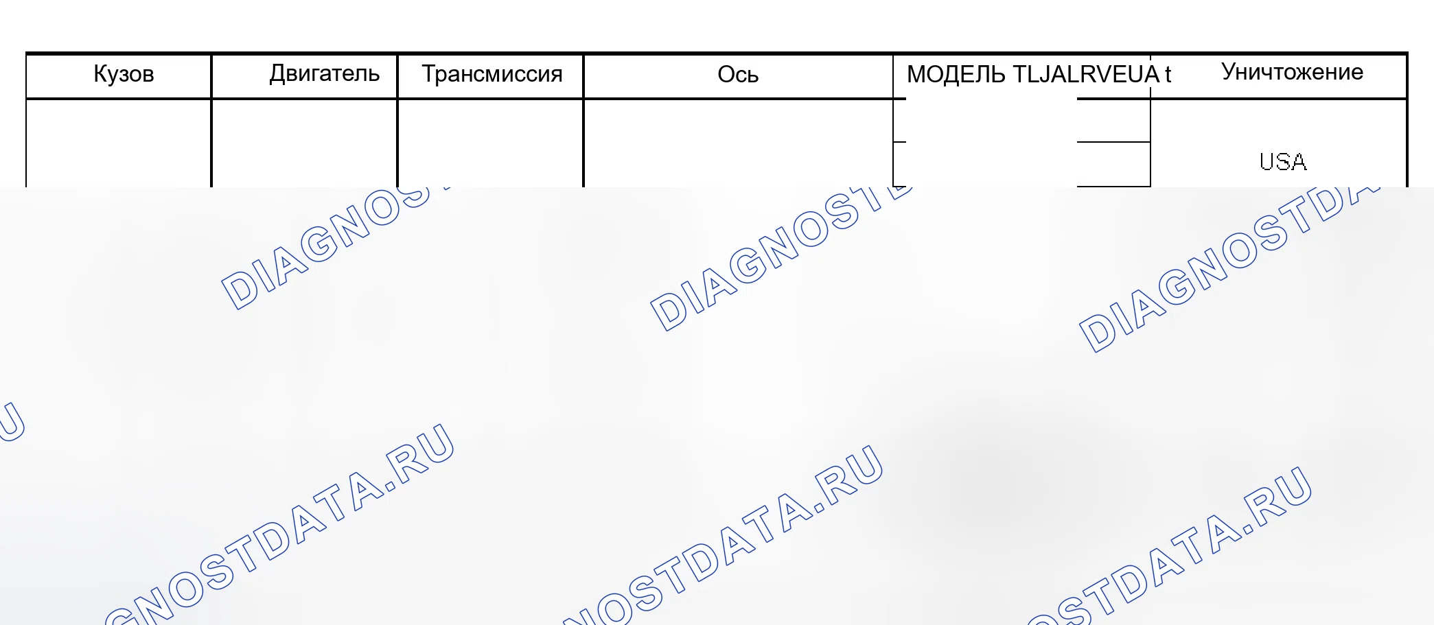 Рис. 78: Изменение модели. Nissan Murano Z50