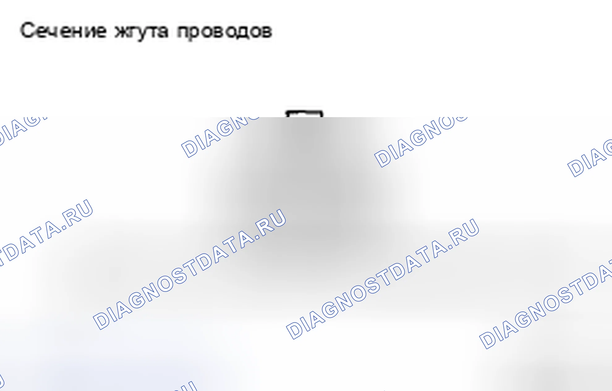 Рис. 253: ПРОЦЕДУРА КОНТРОЛЯ. Toyota Sienna II рестайлинг