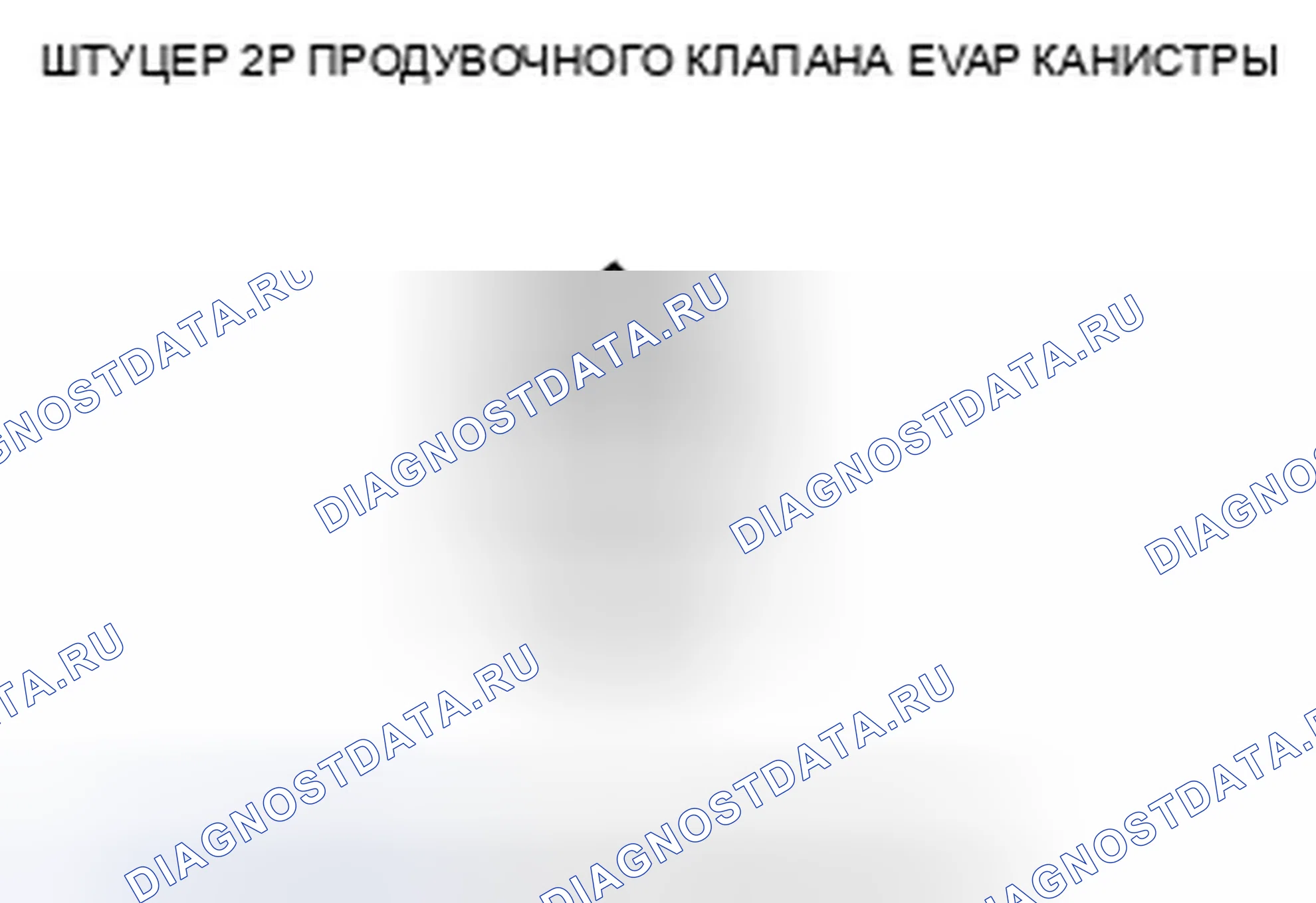 Рис. 84. Honda CR-V III рестайлинг