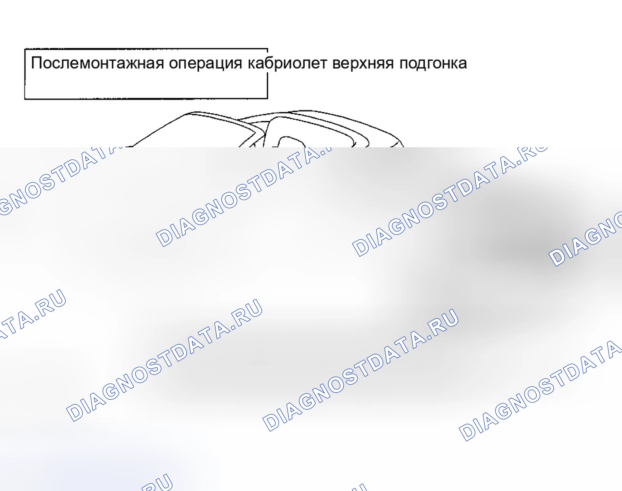Рис. 91: ДЕМОНТАЖ И МОНТАЖ. Mitsubishi Eclipse III