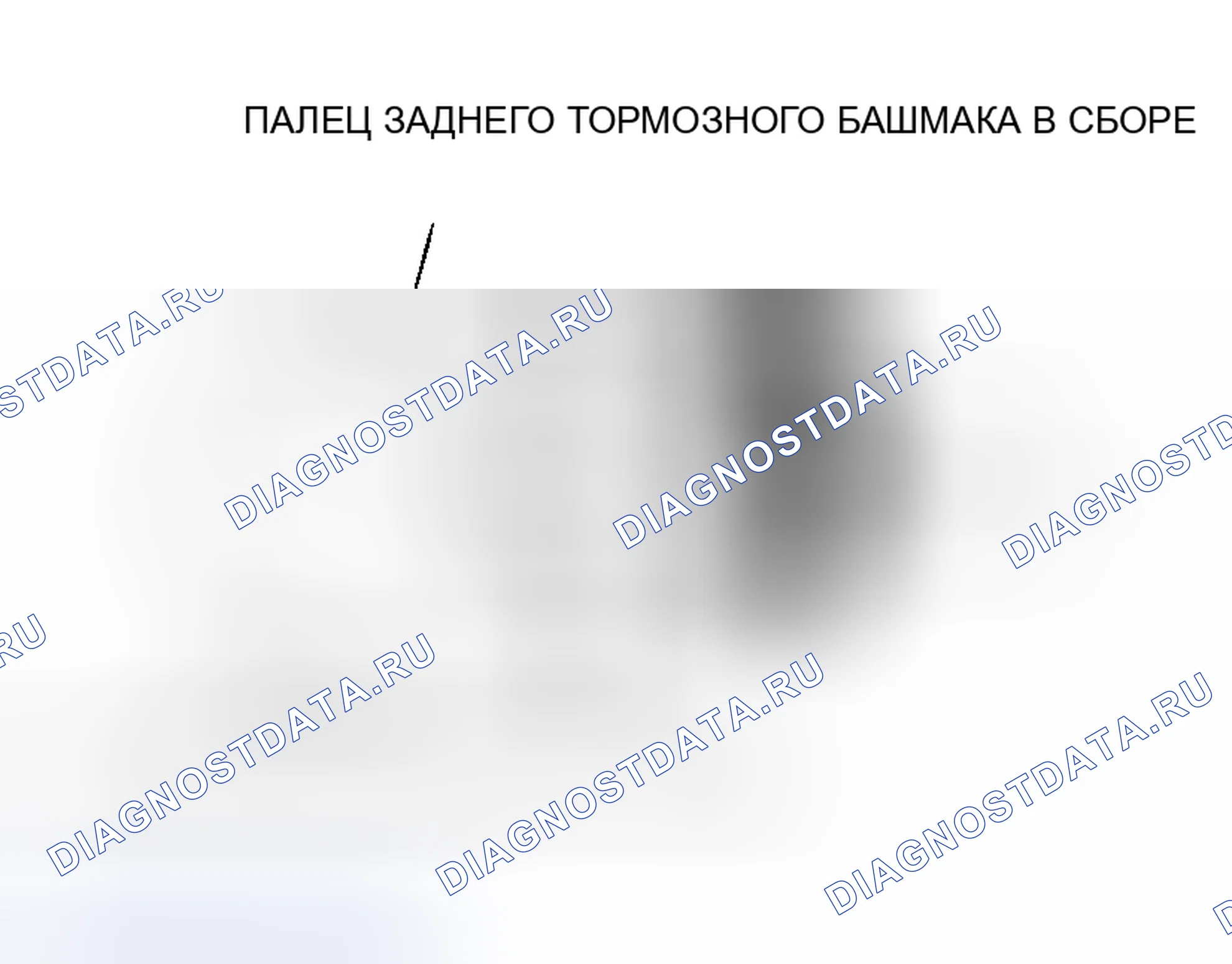 Рис. 8: < < C > > СНЯТИЕ ФИКСАТОРА КАМЕРЫ ЗАДНЕГО ТОРМОЗА. Mitsubishi Galant IX рестайлинг