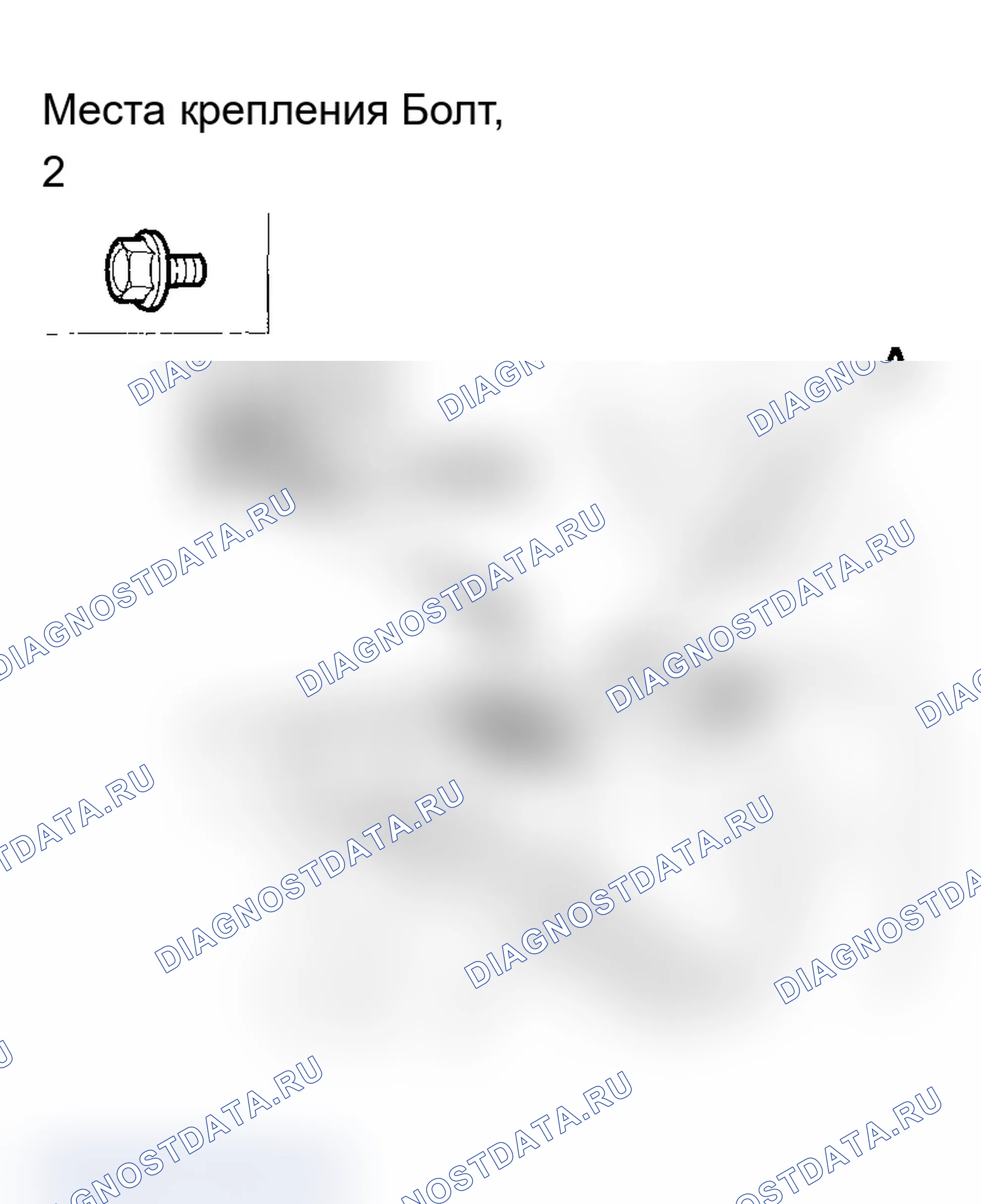 Рис. 58. Acura MDX I