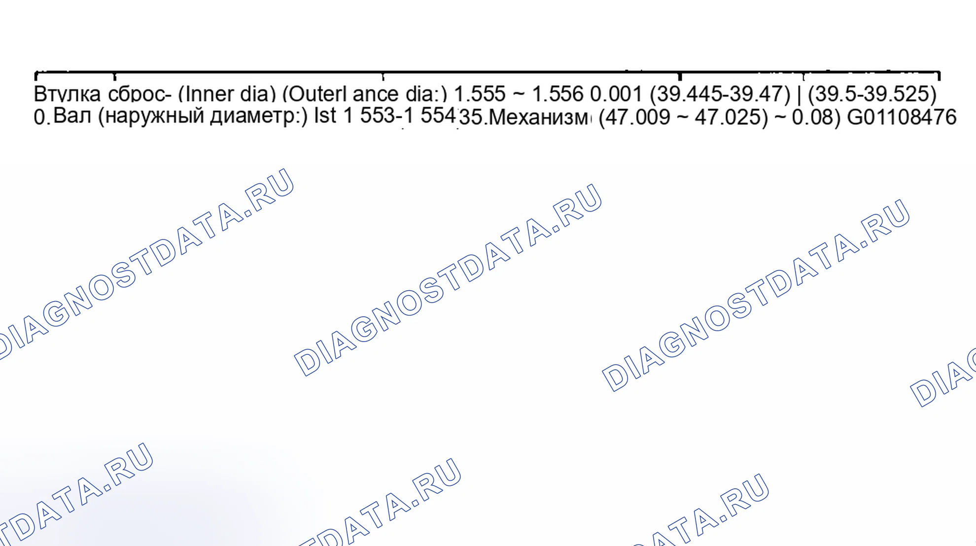 Рис. 99. Geely Preface I