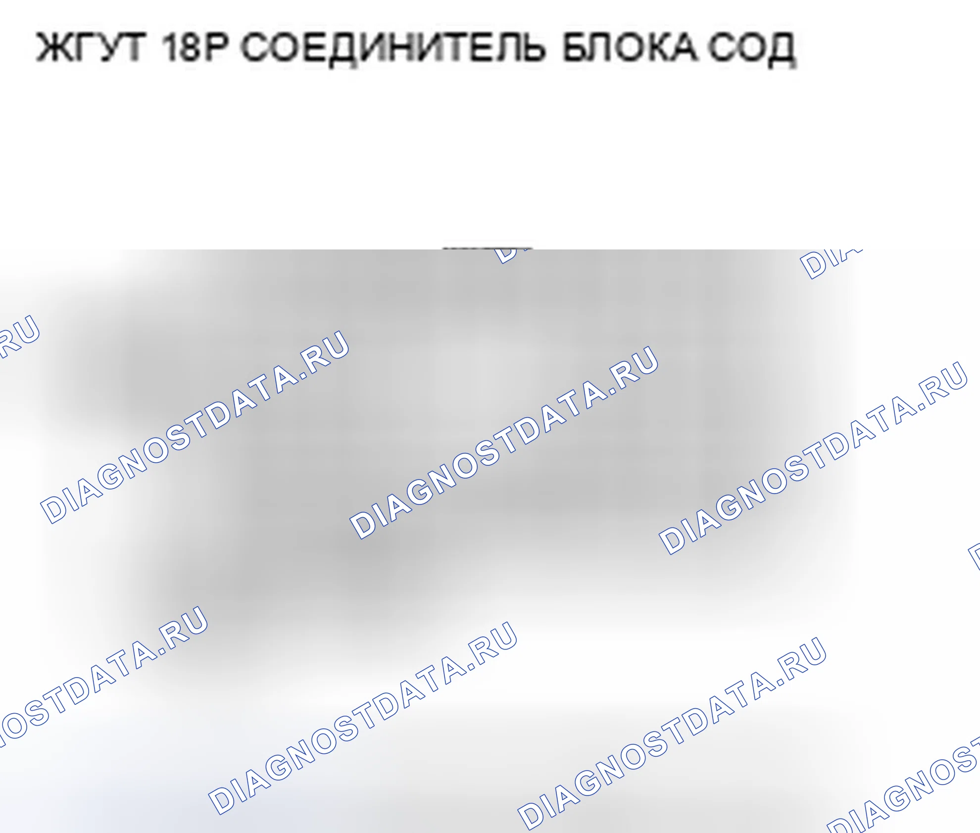 Рис. 215. Honda CR-V III рестайлинг