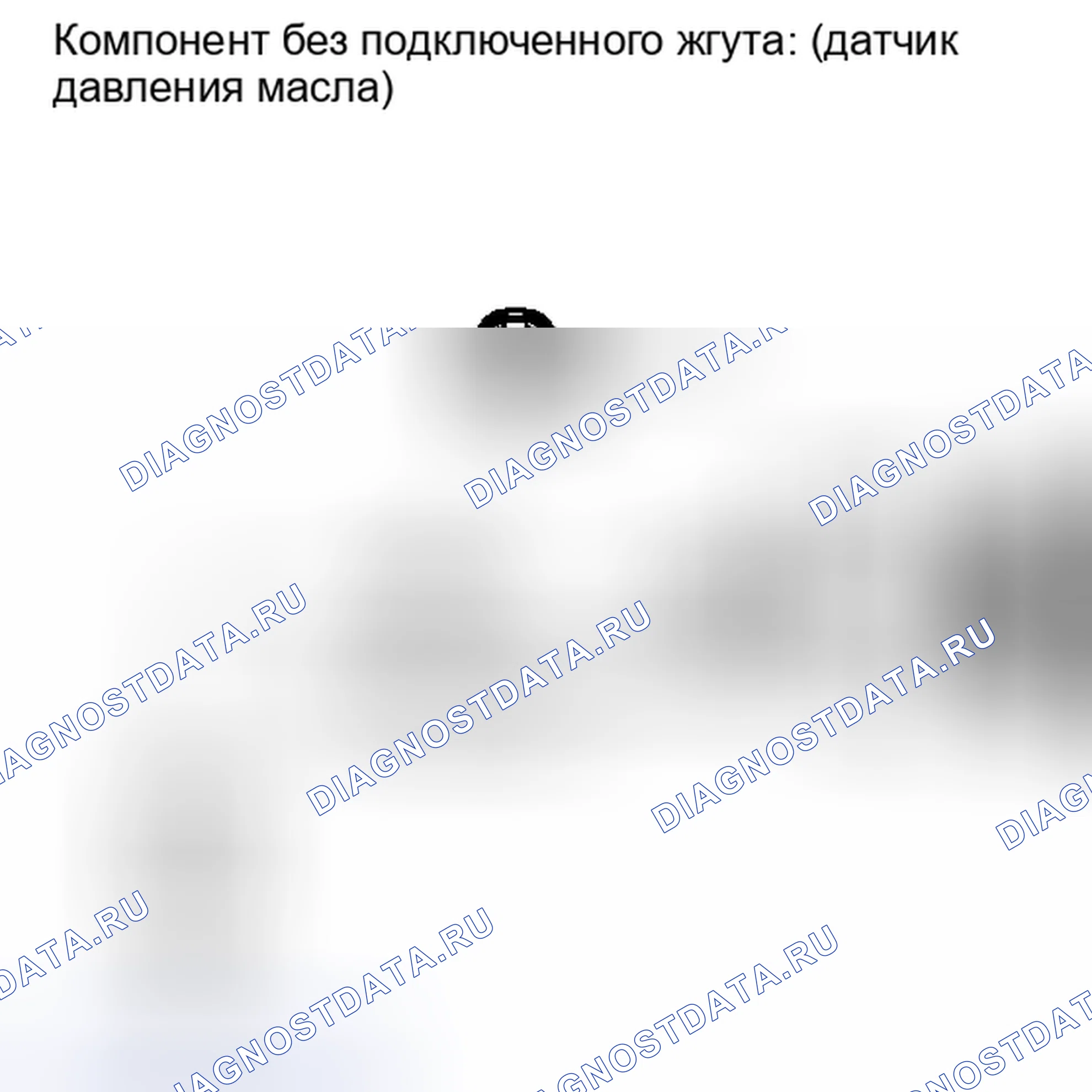 Рис. 29: ПОРЯДОК ВЫПОЛНЕНИЯ РАБОТ. Toyota Sequoia II рестайлинг