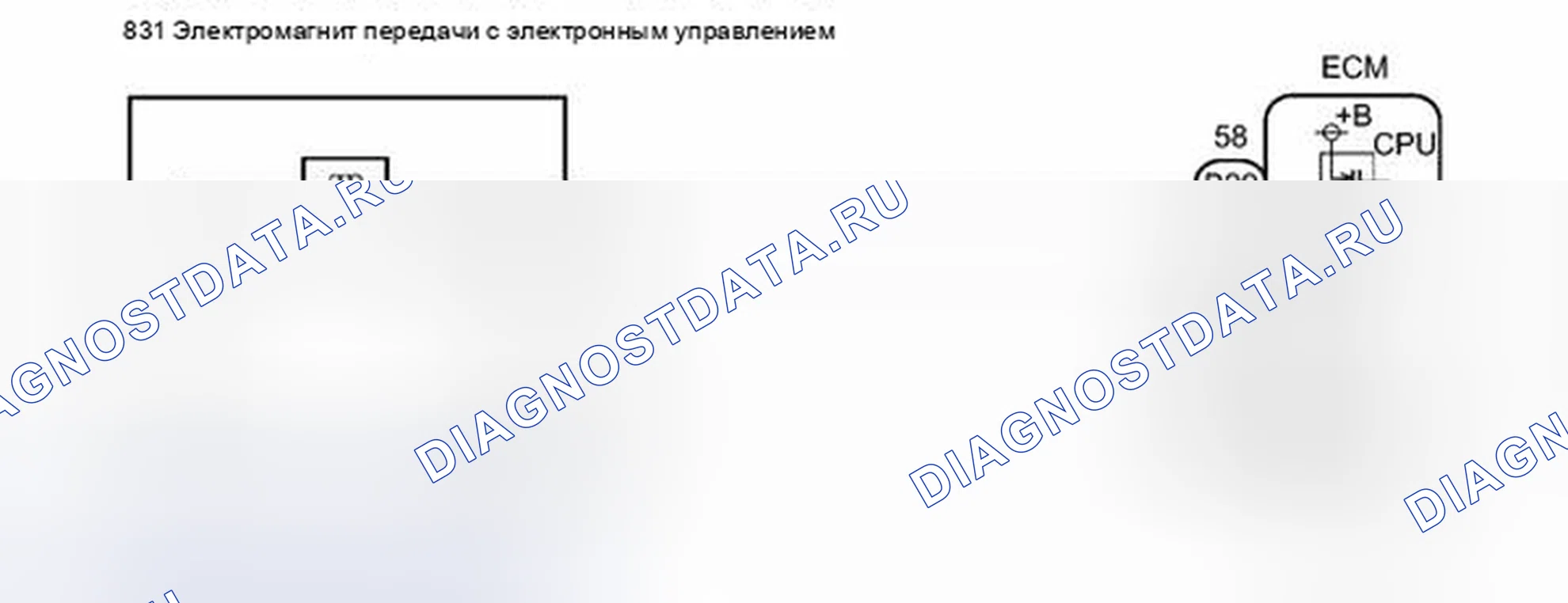 Рис. 1465: электросхема. Toyota Matrix E140