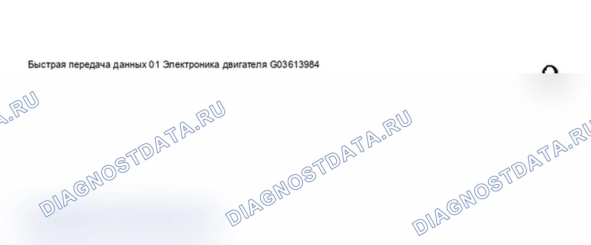 Рис. 298. Audi A6 C5 рестайлинг
