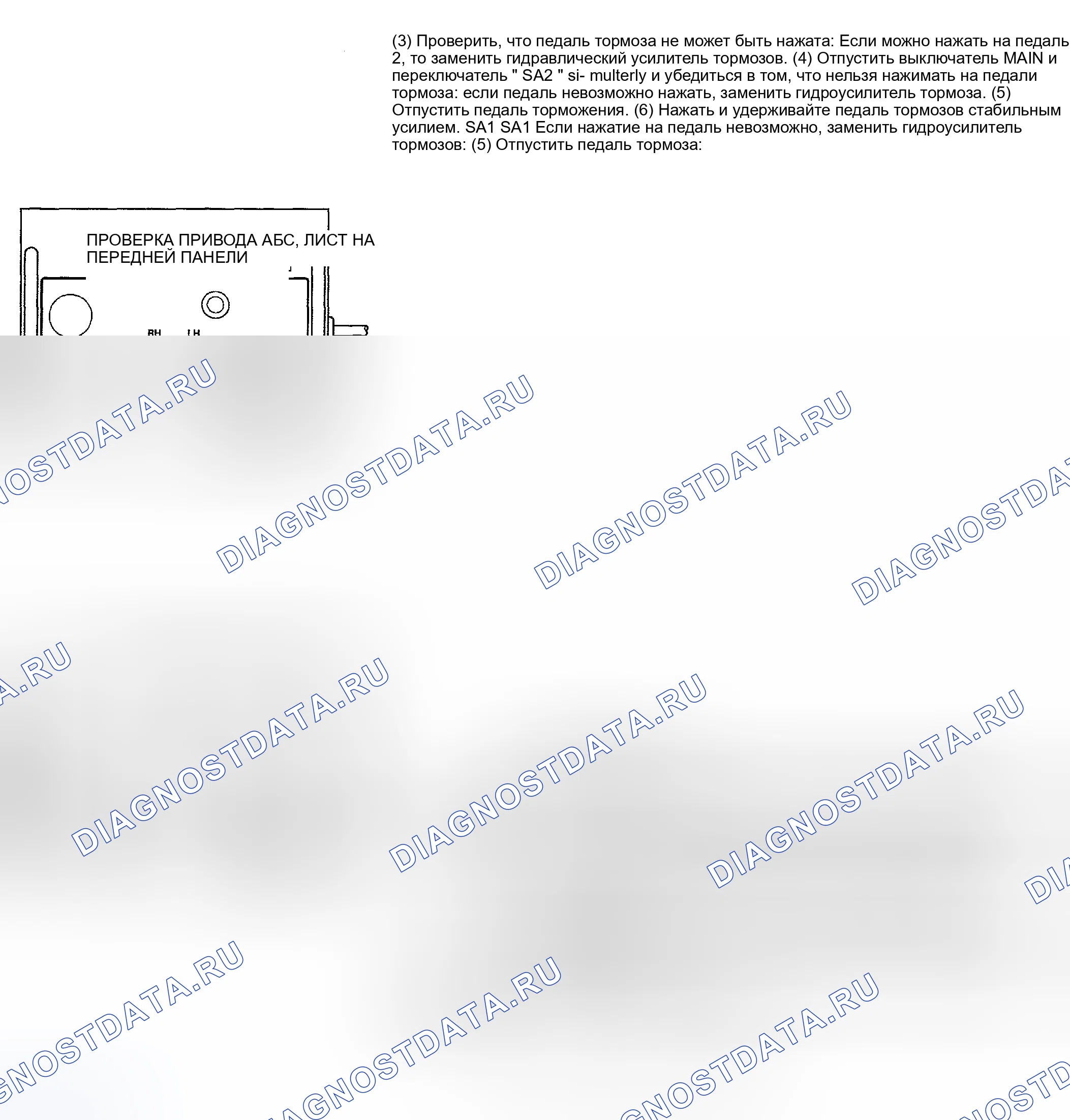 Рис. 59. Toyota Prius I рестайлинг