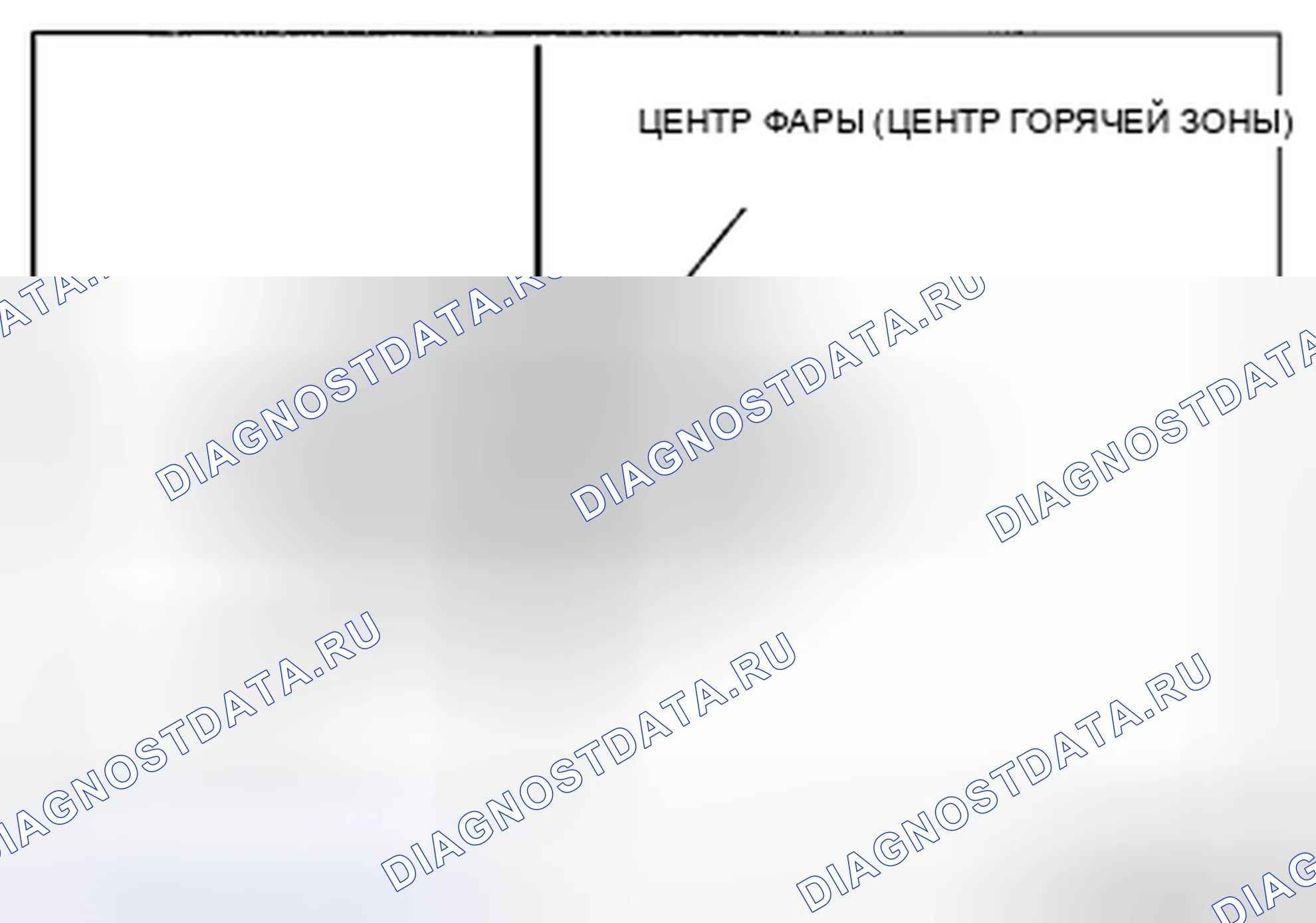 Рис. 64. Mazda CX-9 I рестайлинг