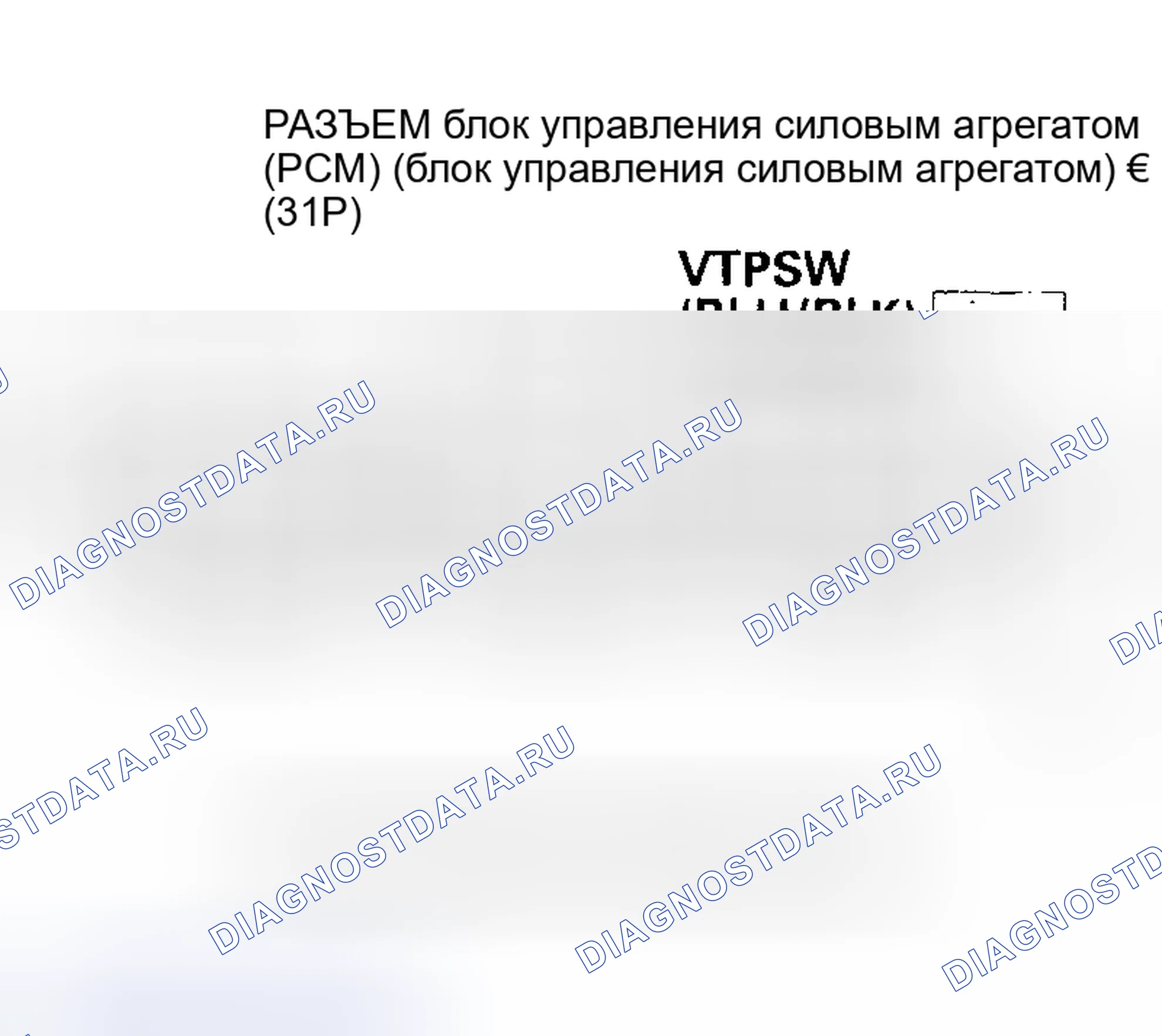 Рис. 165. Honda Pilot I