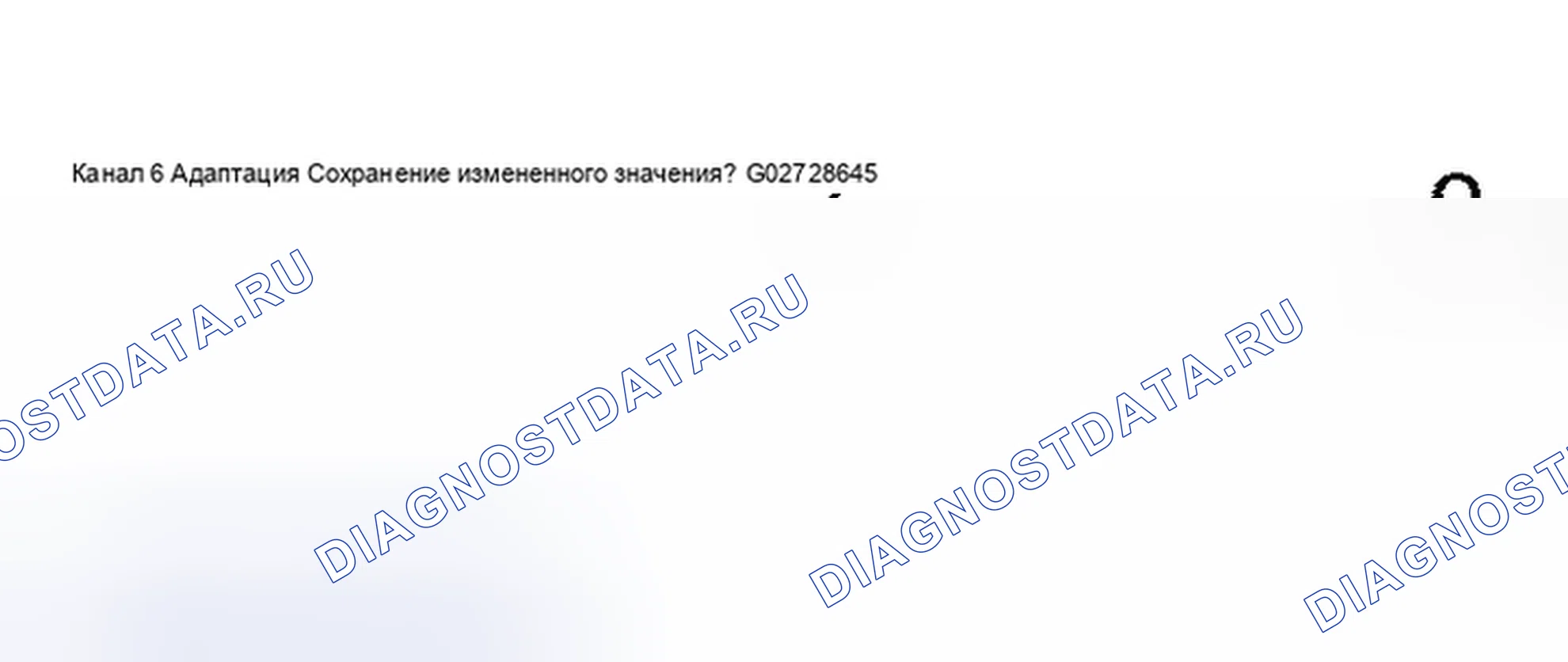 Рис. 335. Audi S8 D2 рестайлинг 2