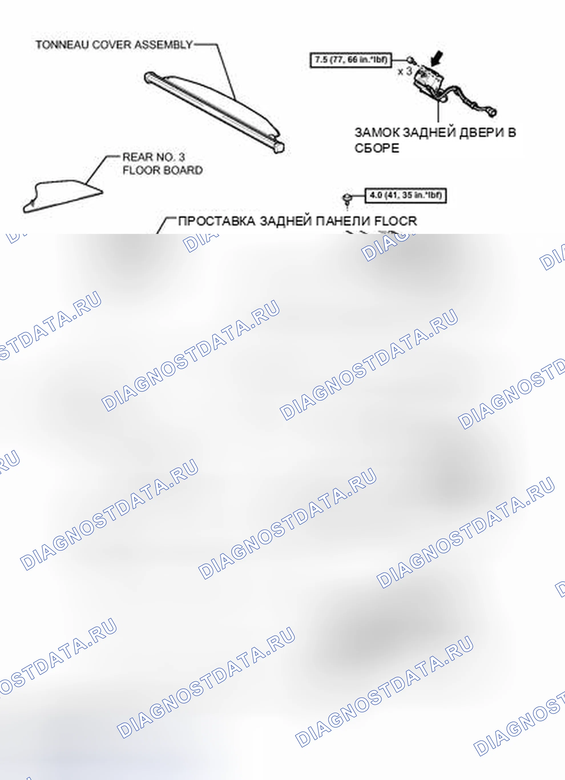 Рис. 378: ИЛЛЮСТРАЦИЯ. Toyota Prius PHV pre-III