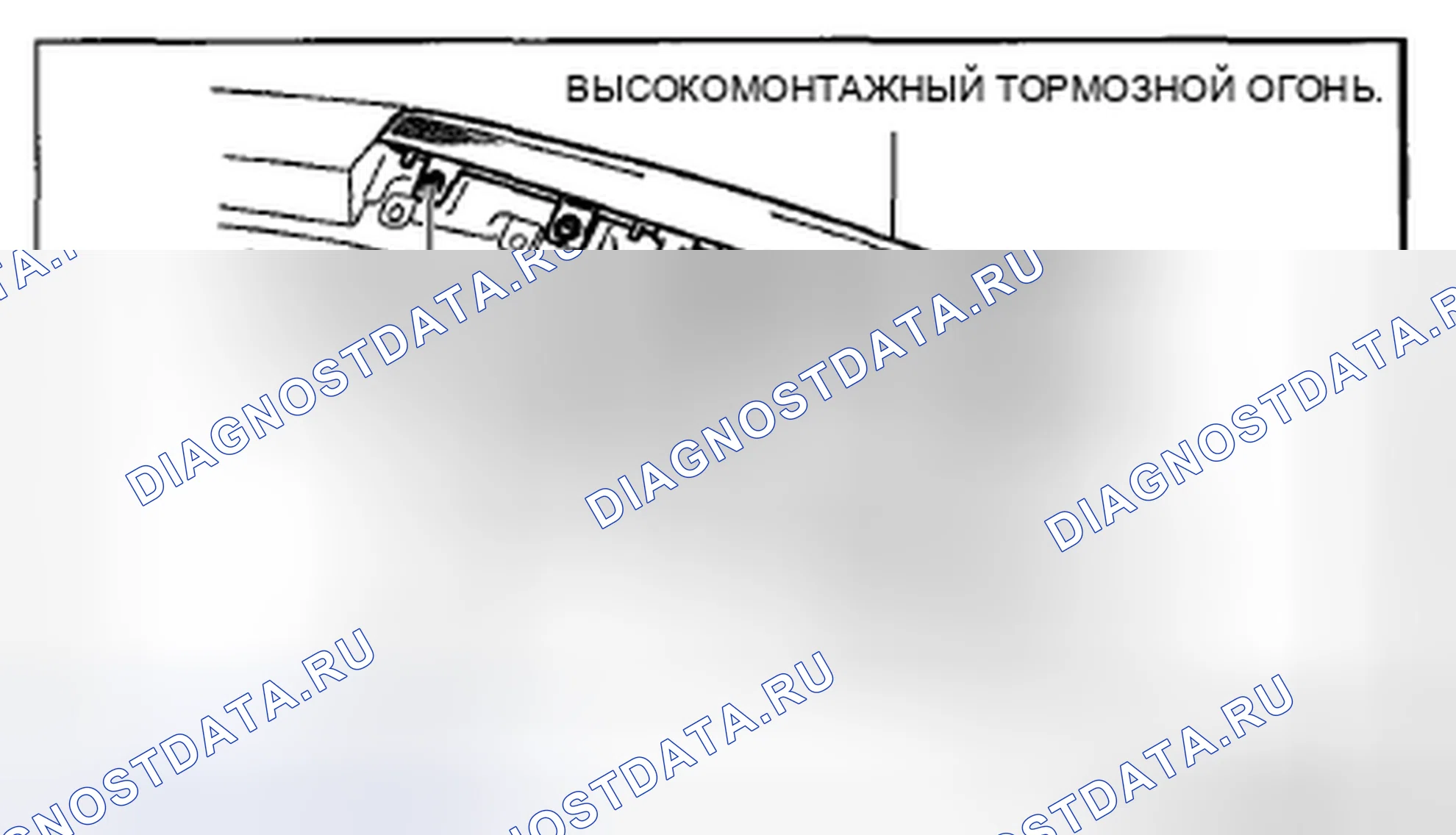 Рис. 105. Honda CR-V IV рестайлинг