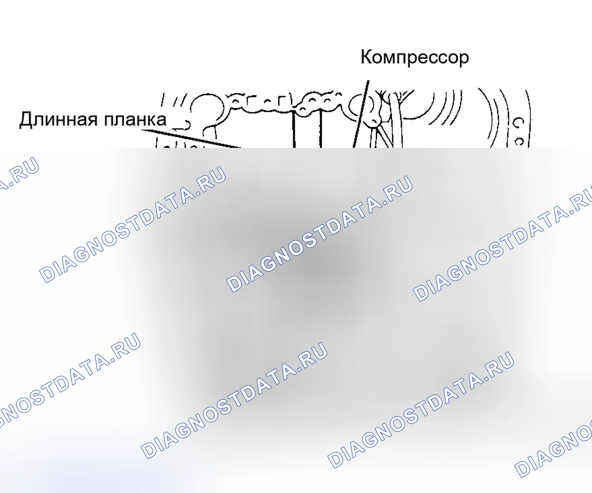 Рис. 26. Honda XR-V I