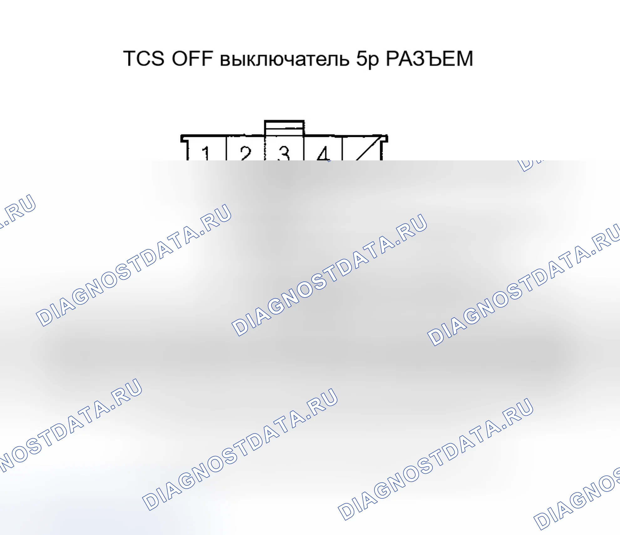 Рис. 98: Индикатор активации TCS не гаснет, и коды неисправностей не сохраняются. Honda Accord VII