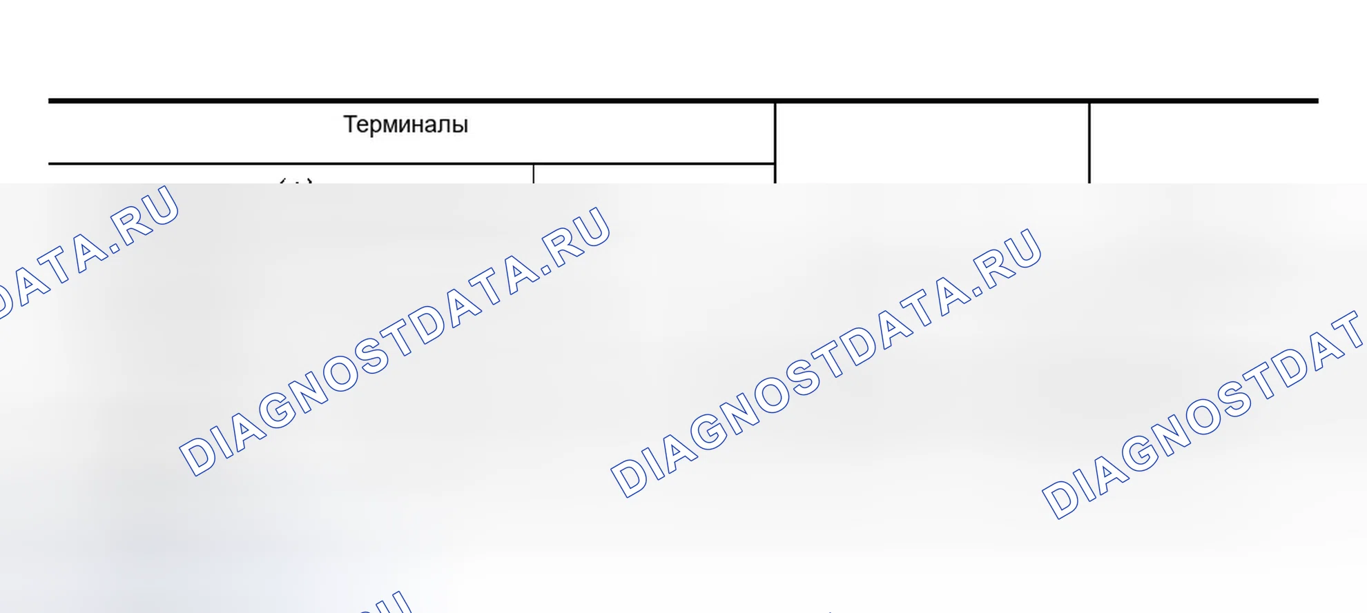 Рис. 48. Infiniti M45 II