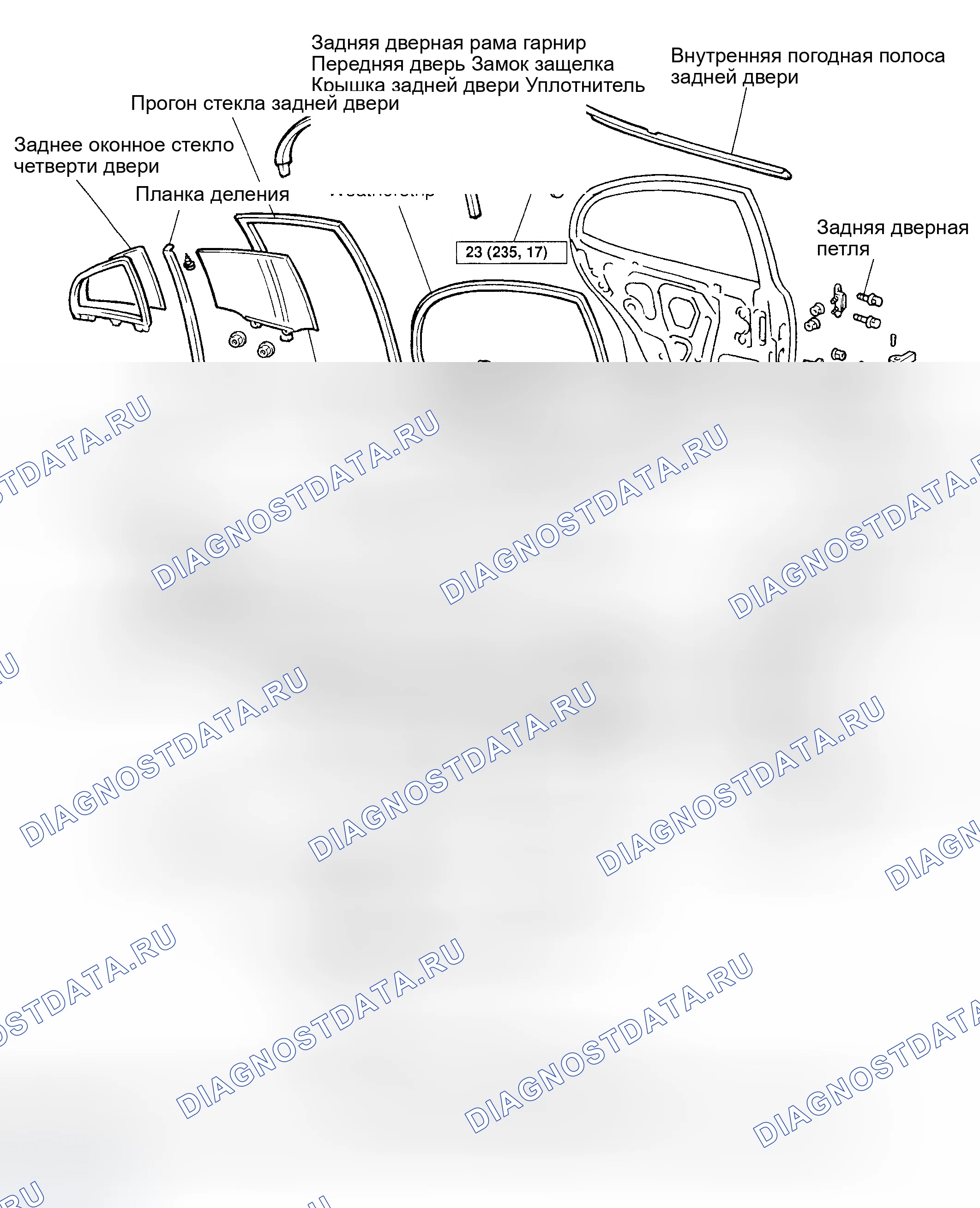 Рис. 26. Haval H9 I рестайлинг