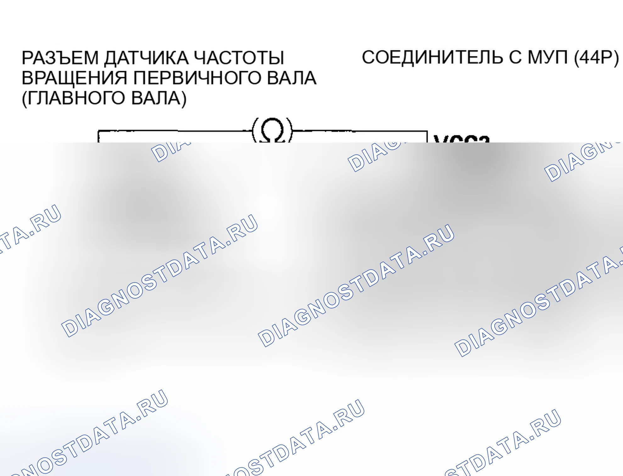 Рис. 477. Honda Odyssey I