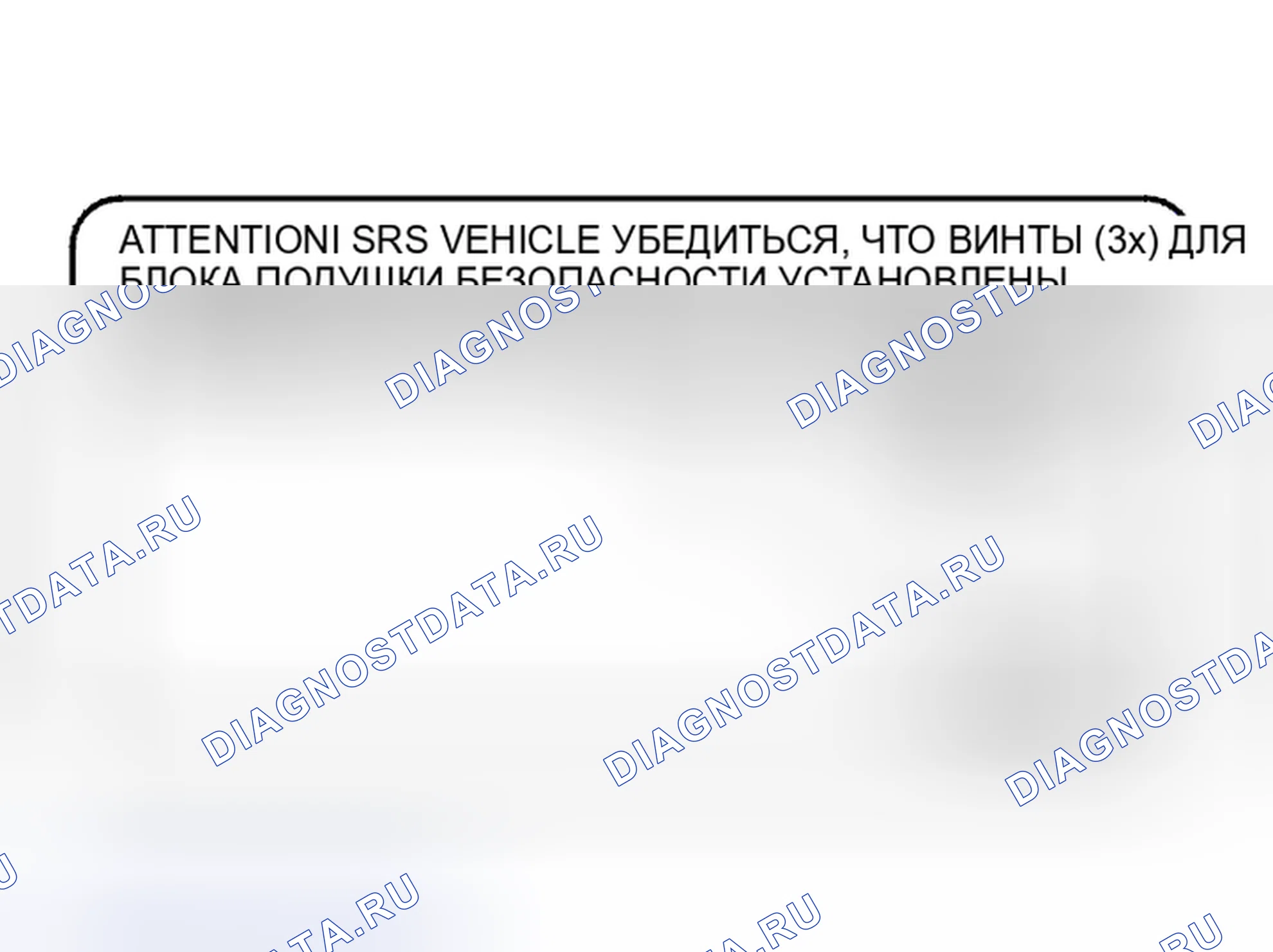 Рис. 327. Volvo C70 I