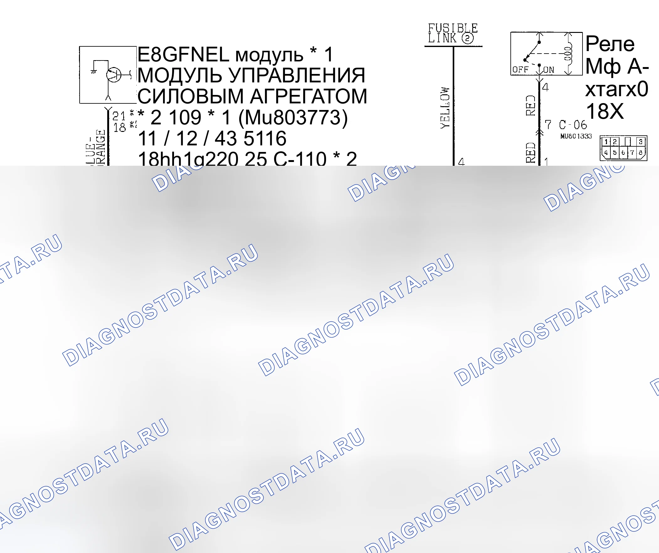 Рис. 15: < ДВИГАТЕЛЬ 2,4 л >. Chrysler Sebring II рестайлинг