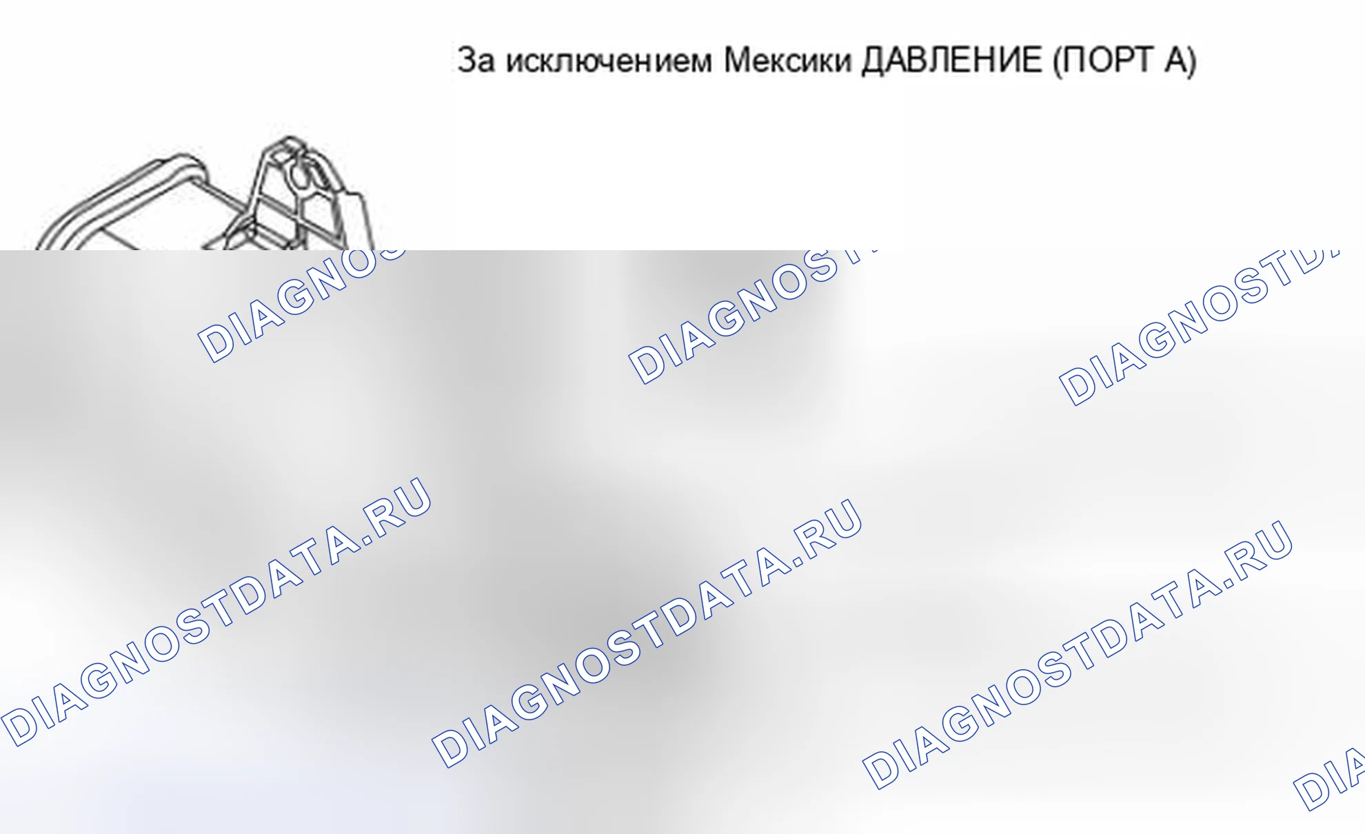 Рис. 23. Mazda 3 BL рестайлинг