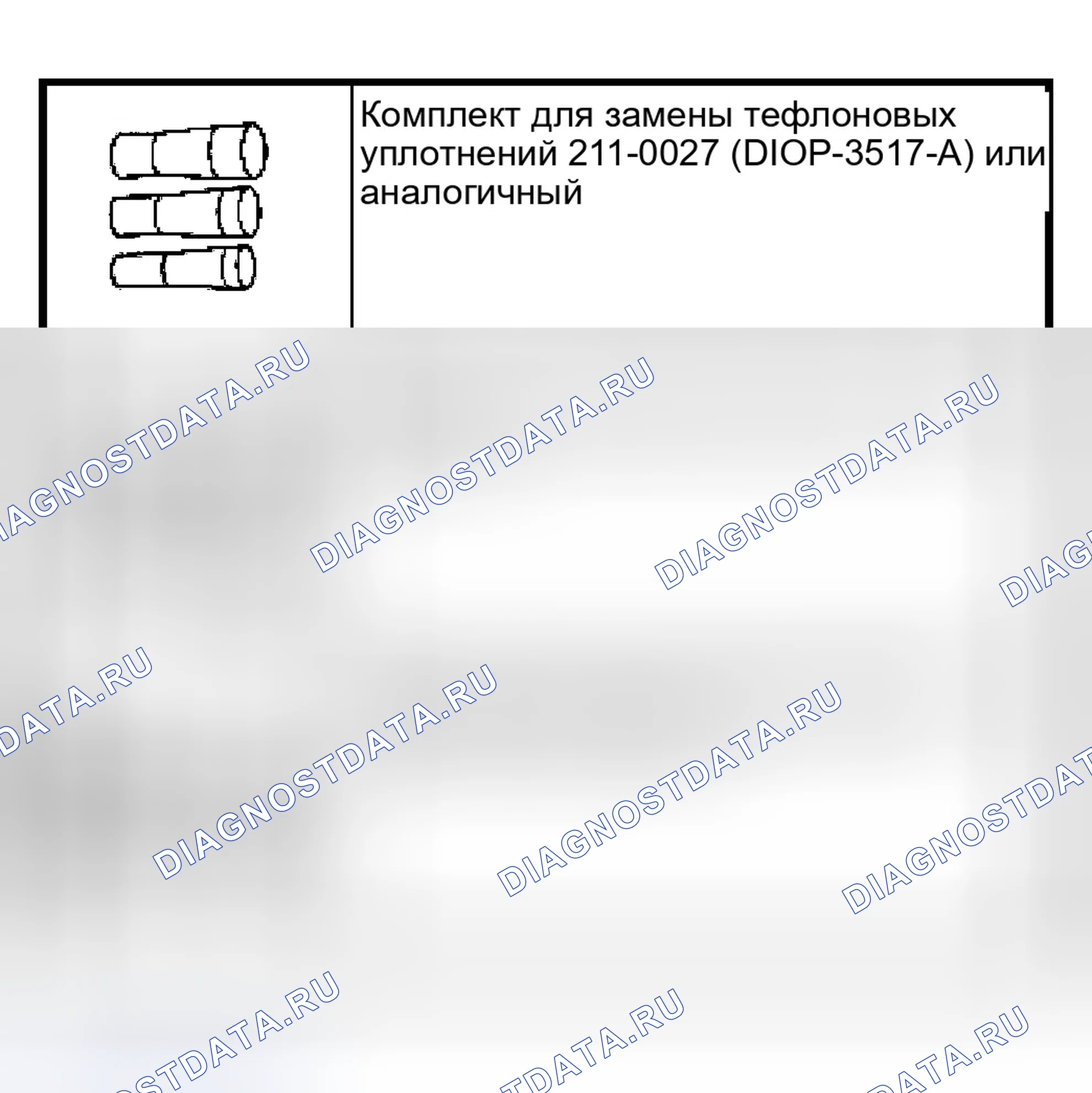 Рис. 27: Специальный инструмент (ы). Ford Escape I