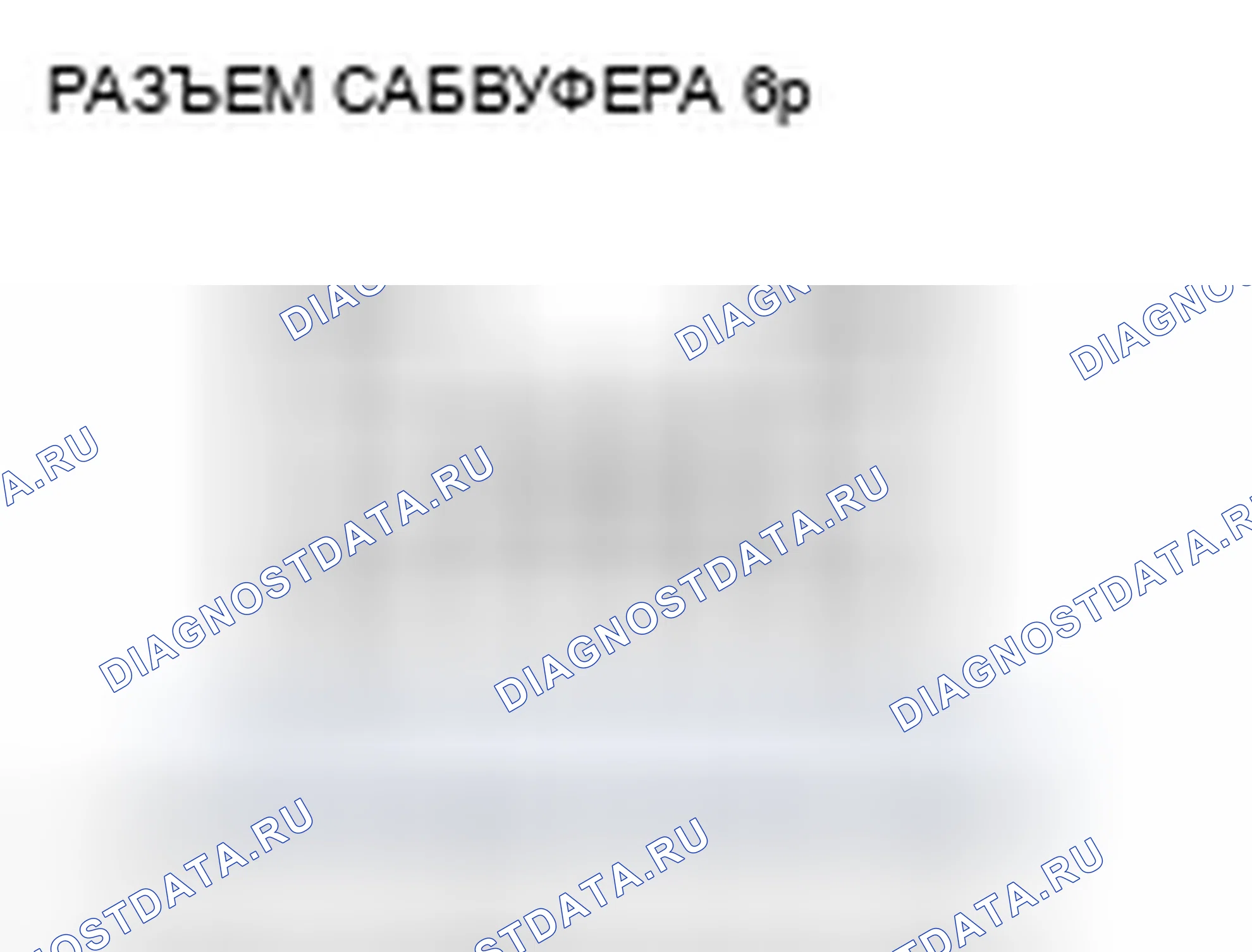 Рис. 243. Honda CR-V III