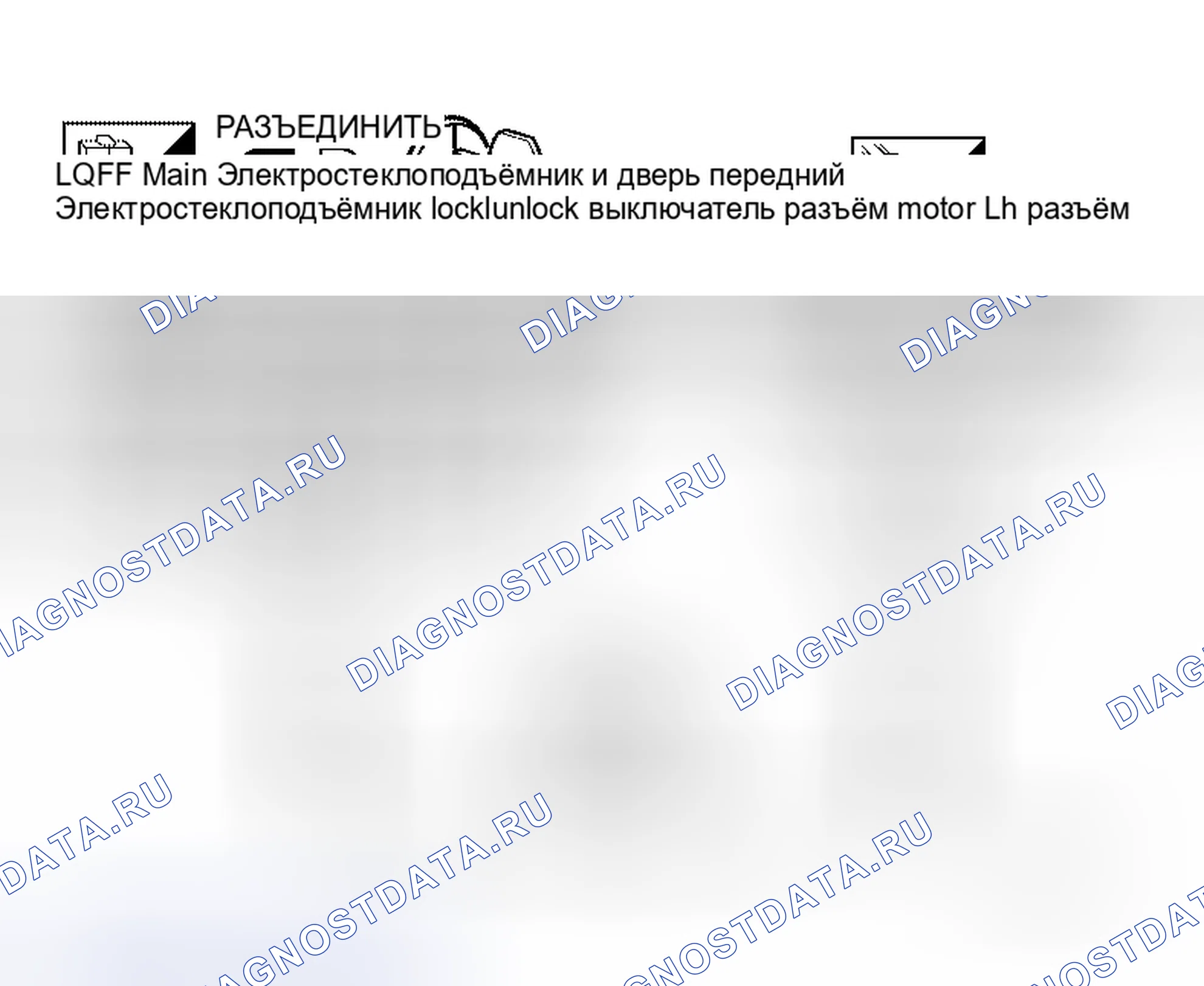 Рис. 24. Honda Torneo I