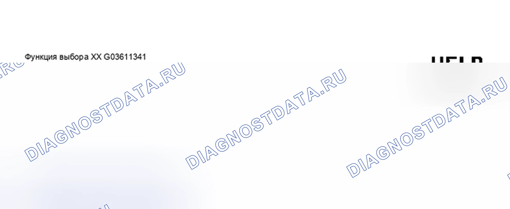 Рис. 473. Audi A6 C5 рестайлинг