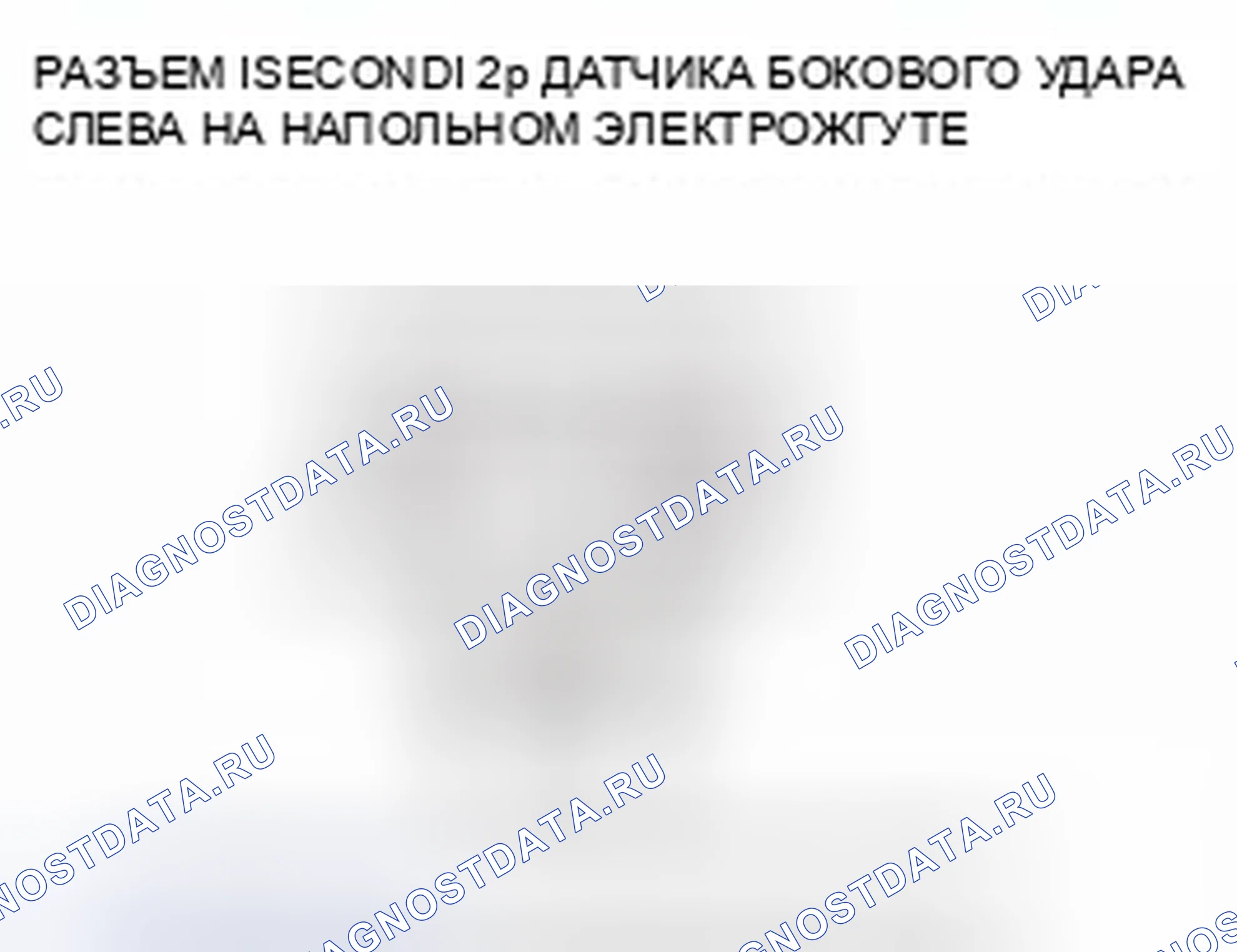 Рис. 150. Honda Civic IX