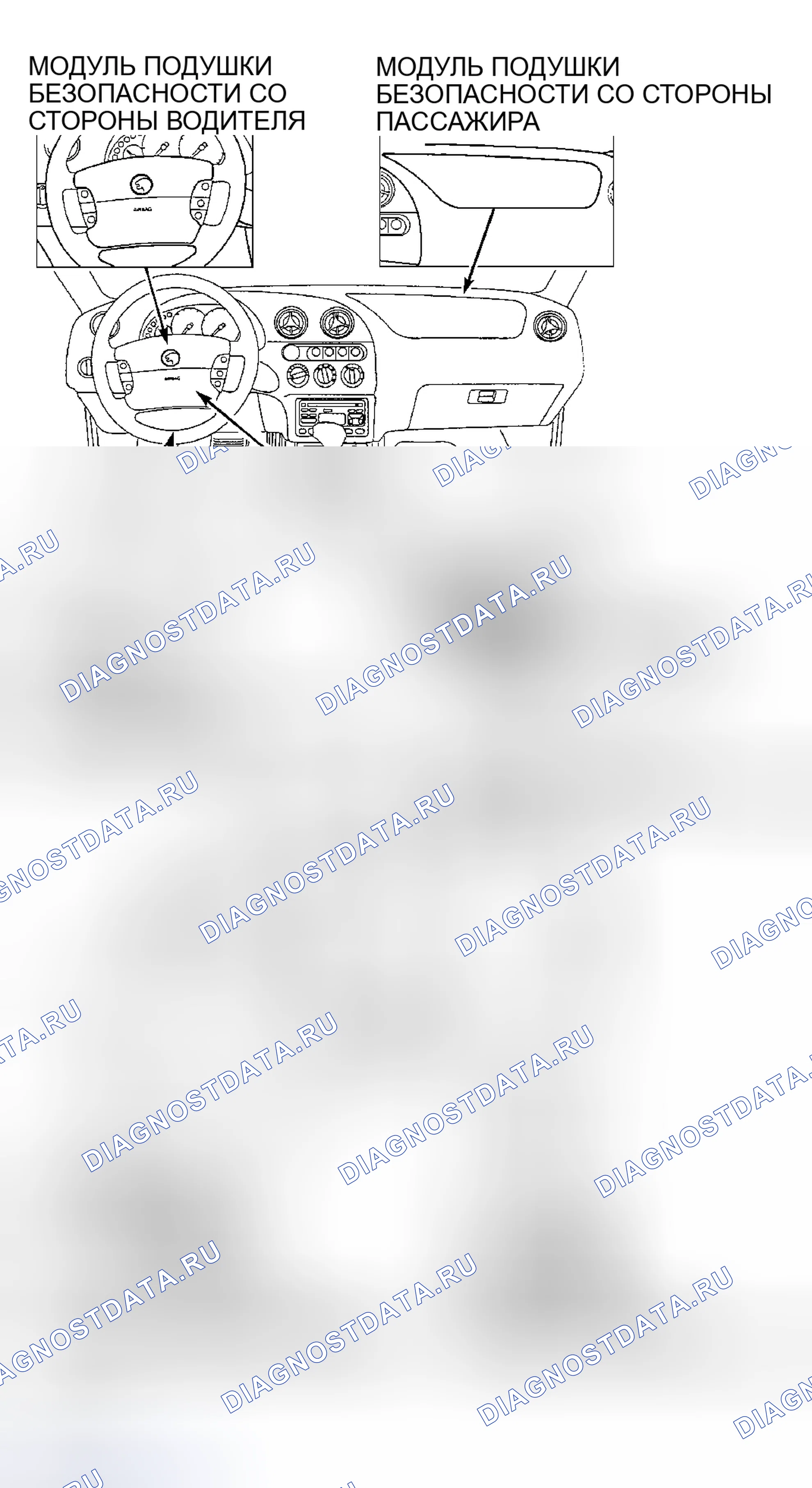 Рис. 44: РАСПОЛОЖЕНИЕ КОМПОНЕНТОВ. Hyundai Marcia I