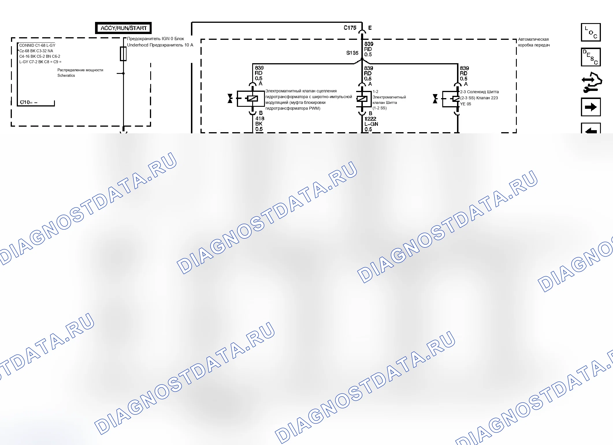 Рис. 6. Chevrolet RV Cutaway G3500 