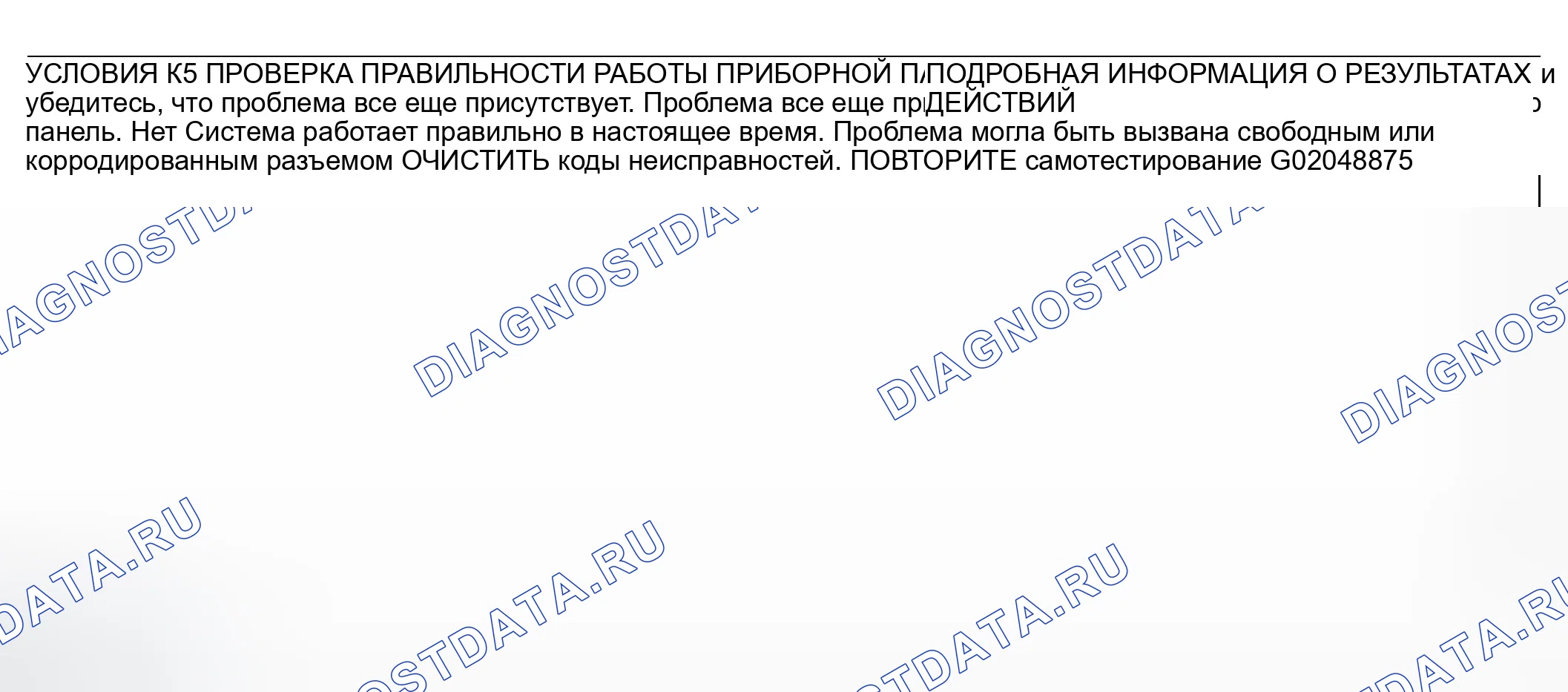 Рис. 81. Ford Escape I