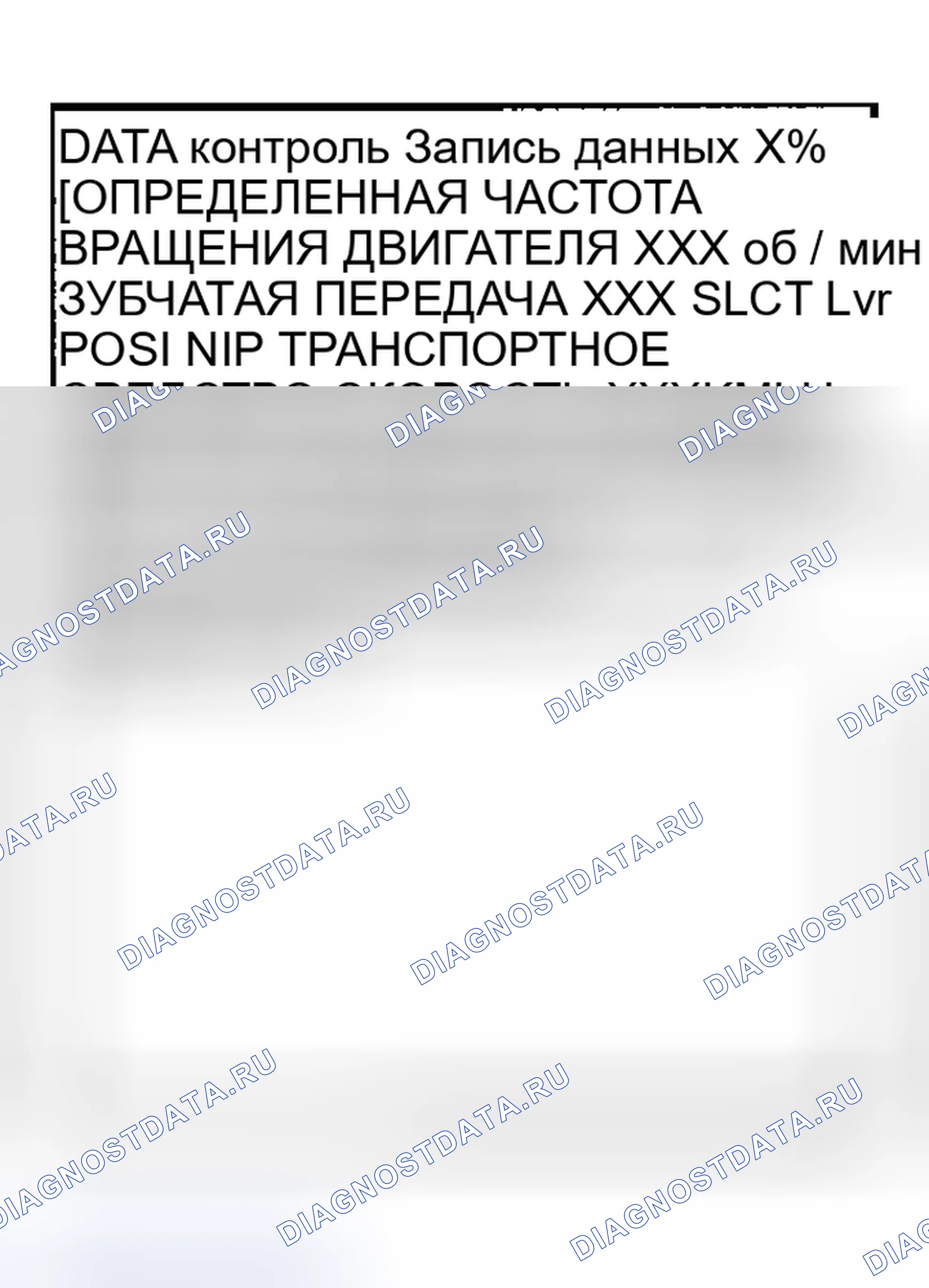 Рис. 676. Honda Odyssey (North America) I