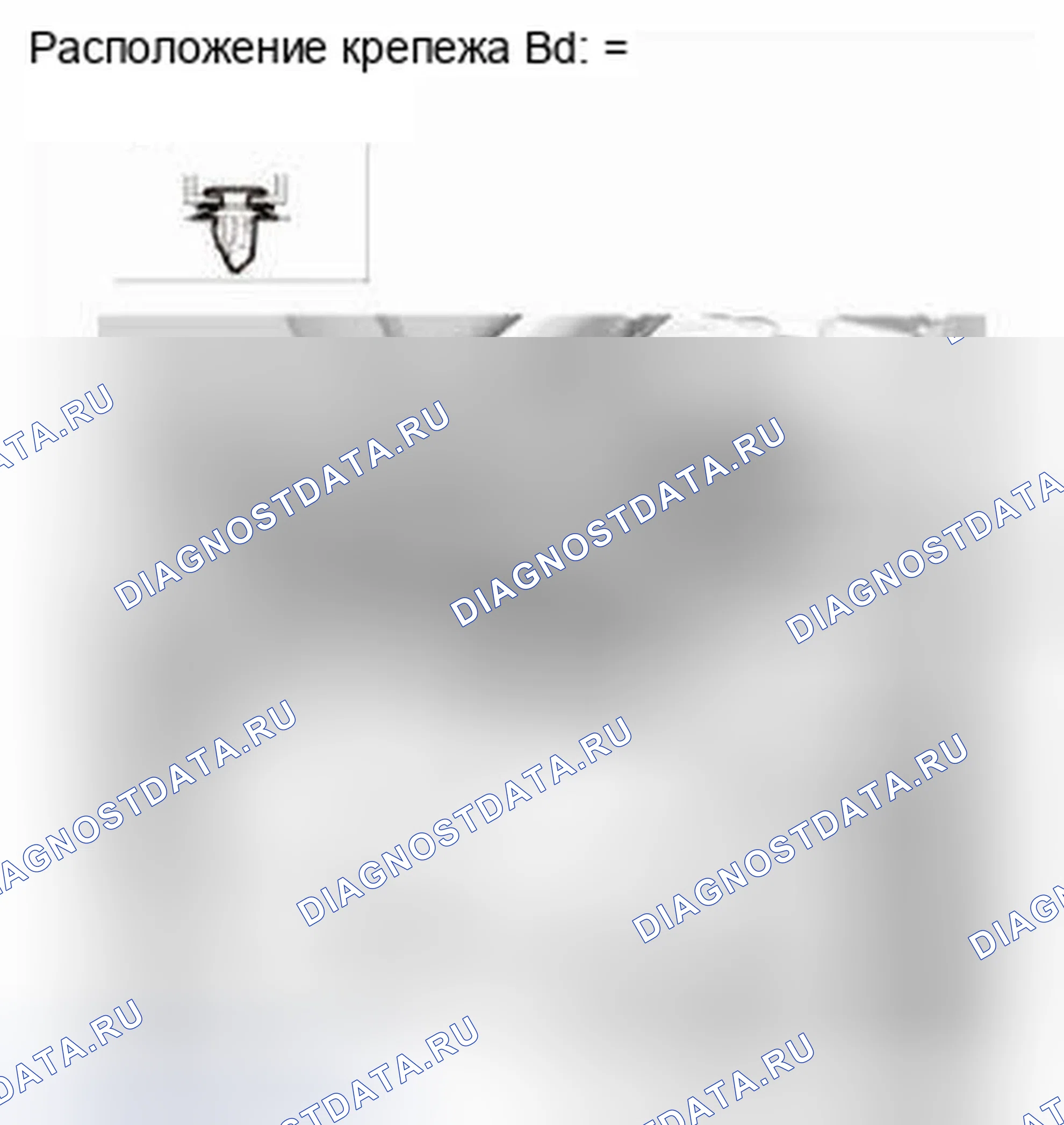 Рис. 390. Honda CR-V IV